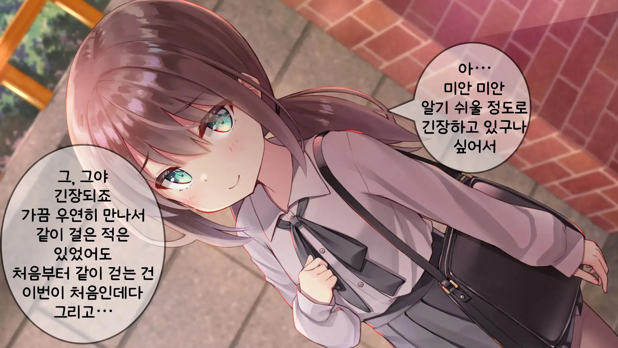 웹툰 이미지 191