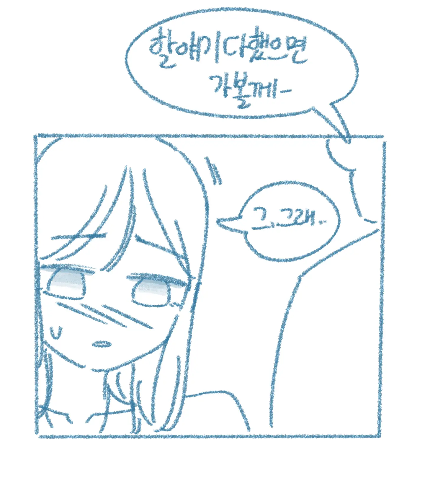 웹툰 이미지 47