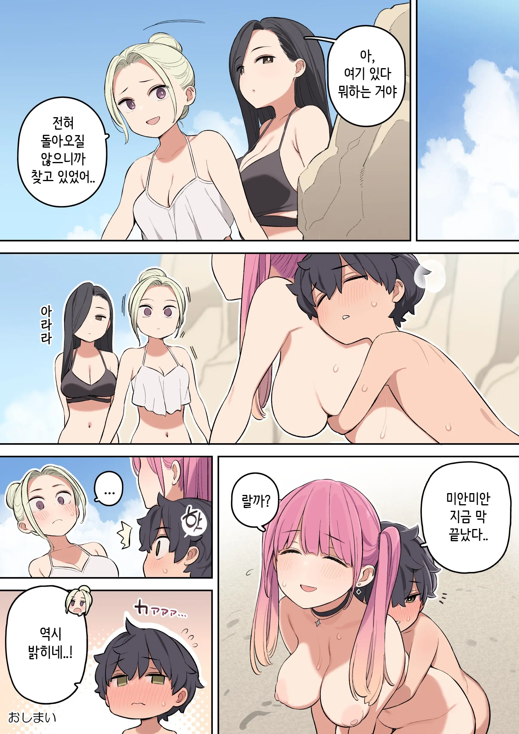 웹툰 이미지 27