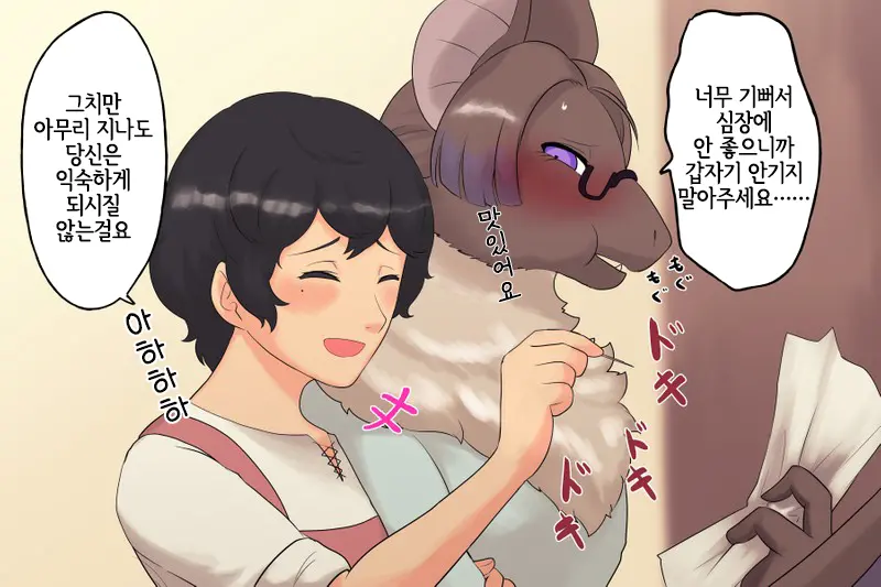 웹툰 이미지 60