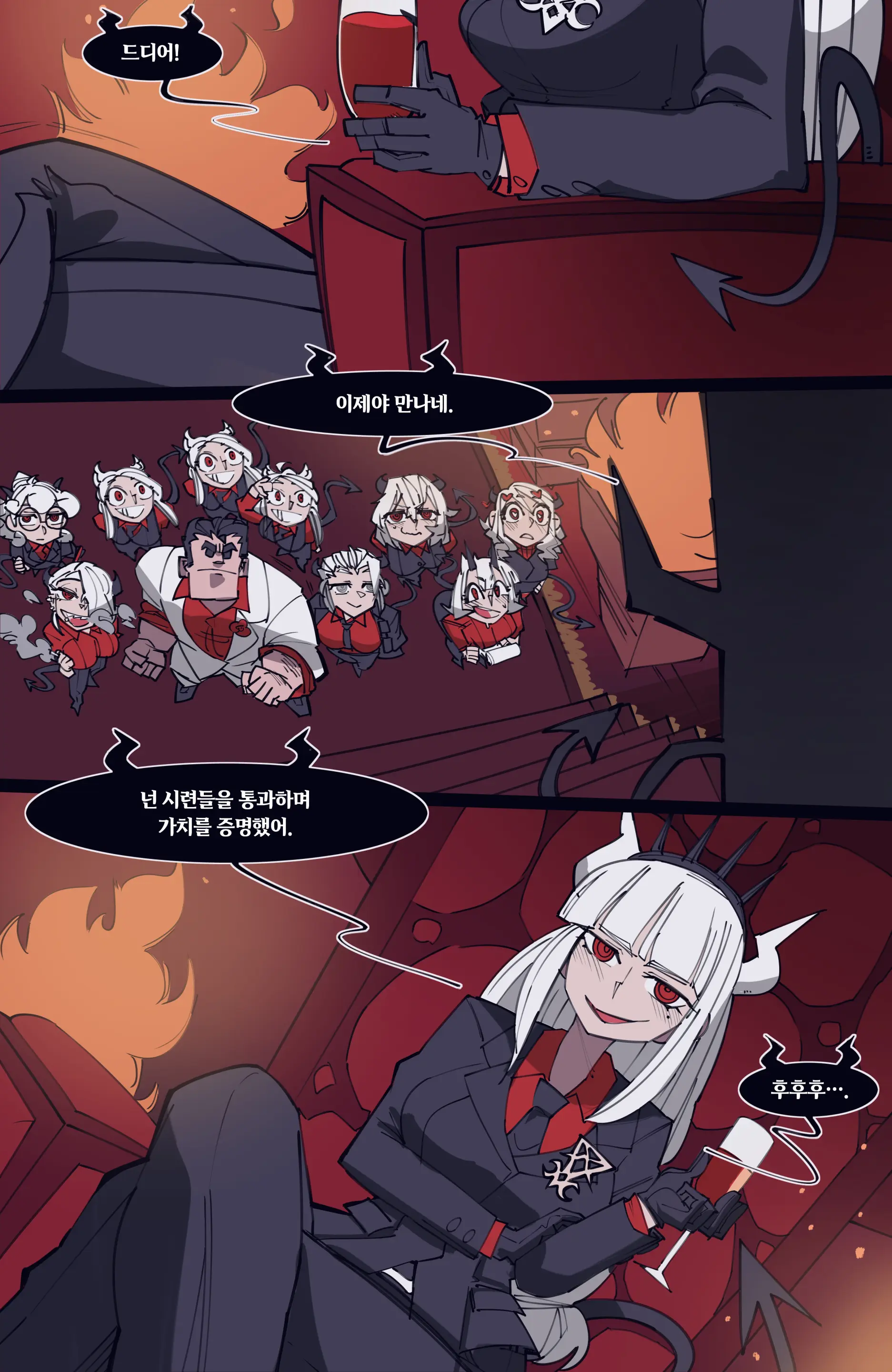 웹툰 이미지 117