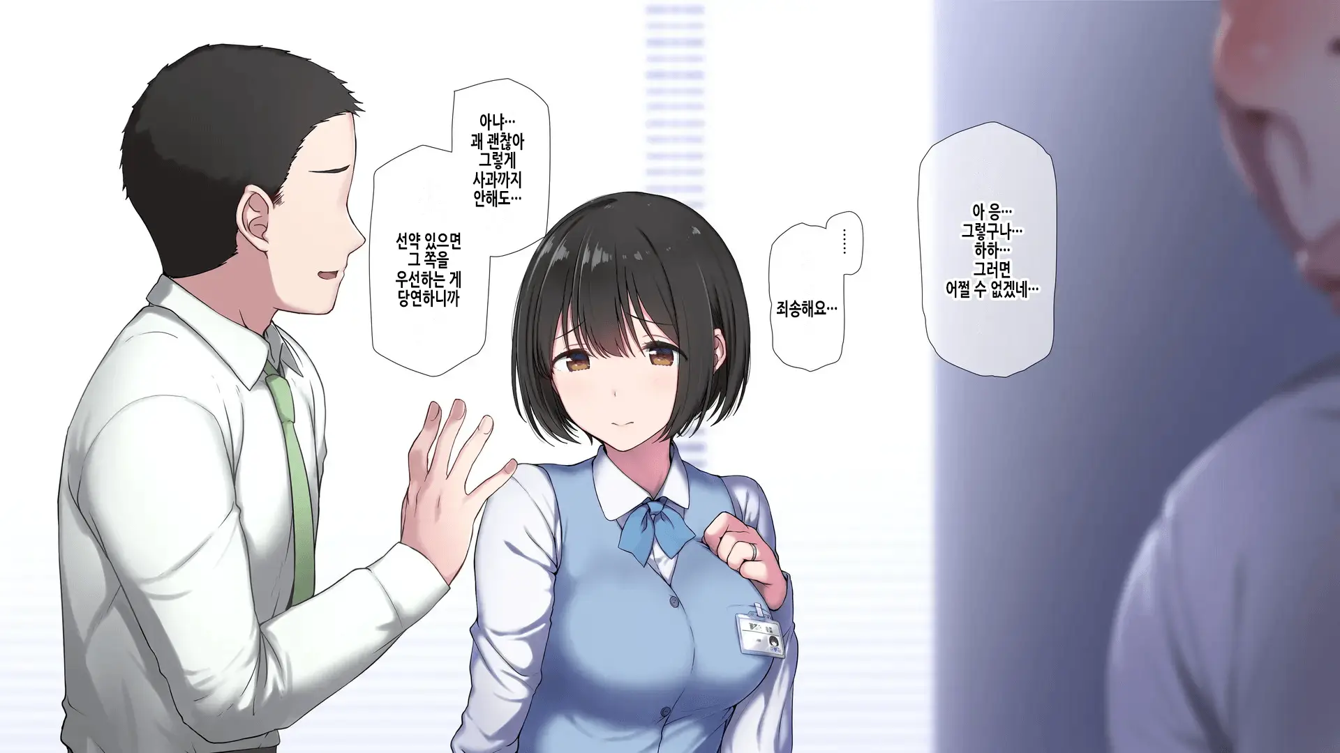 웹툰 이미지 135