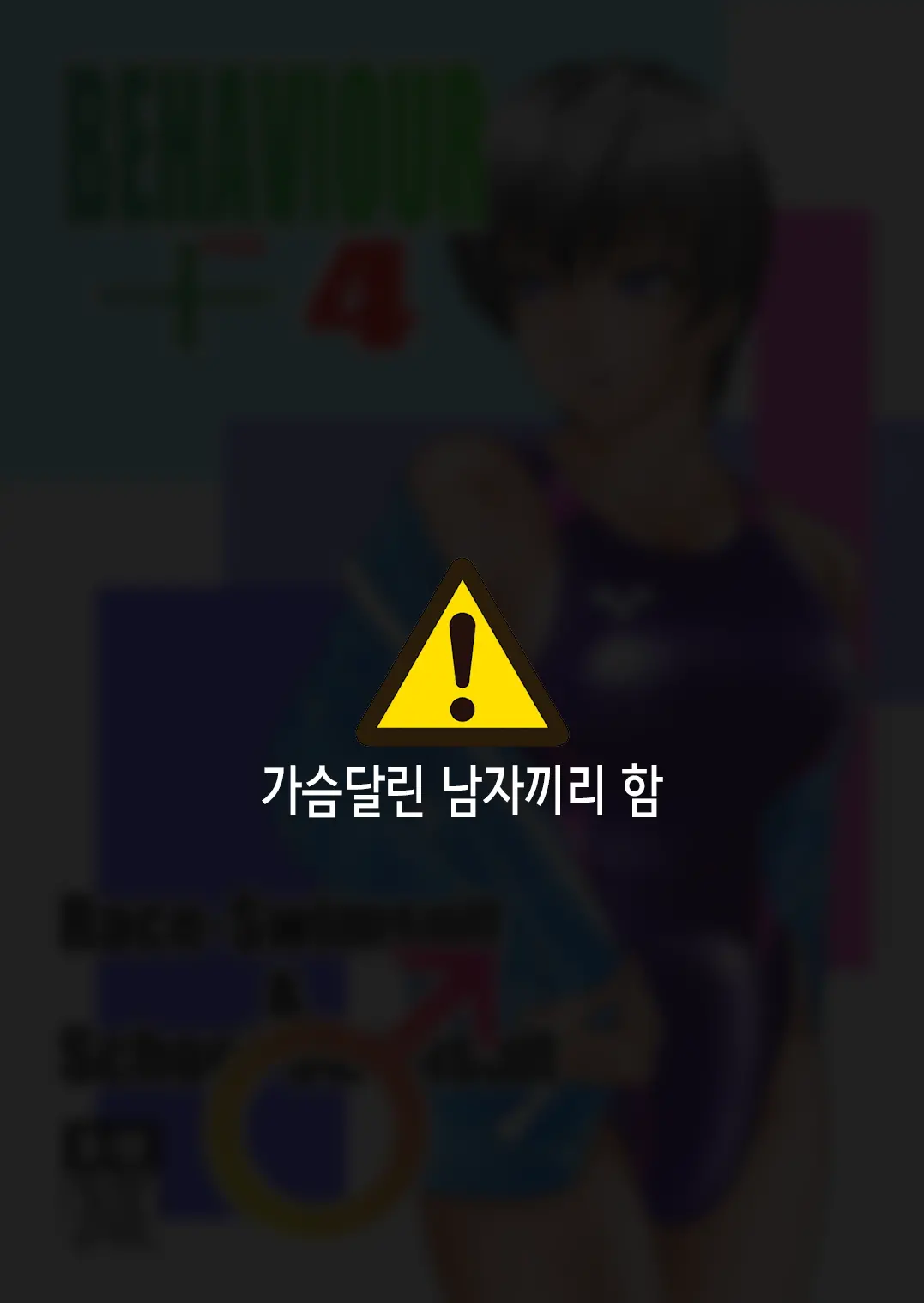 웹툰 이미지 0