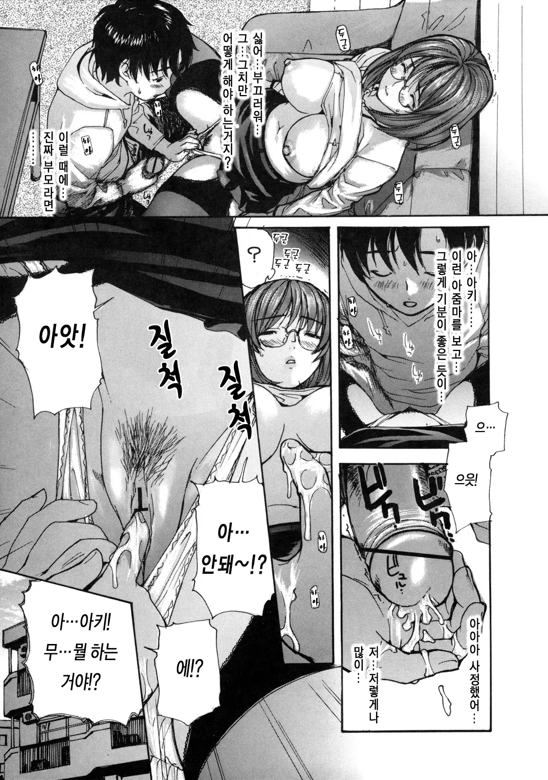 웹툰 이미지 12
