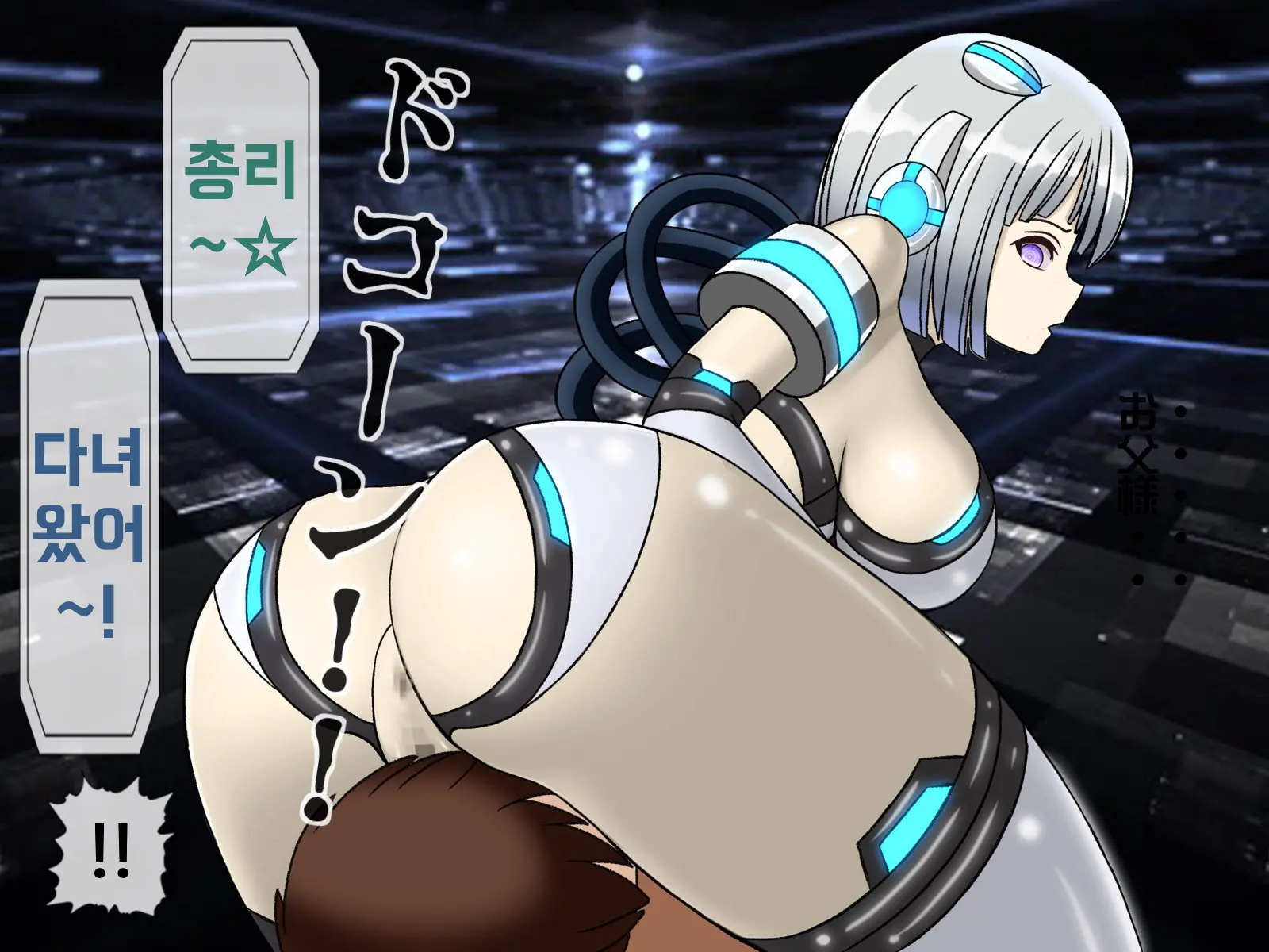 웹툰 이미지 381