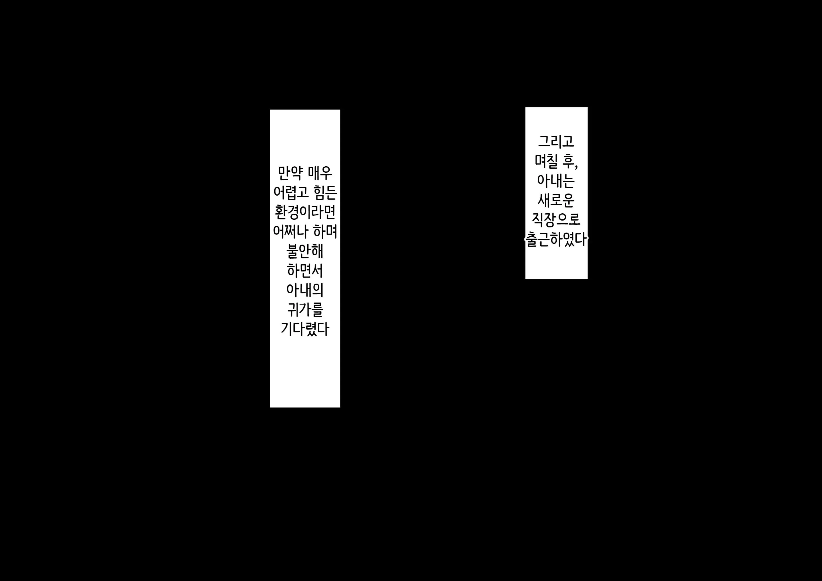 웹툰 이미지 7