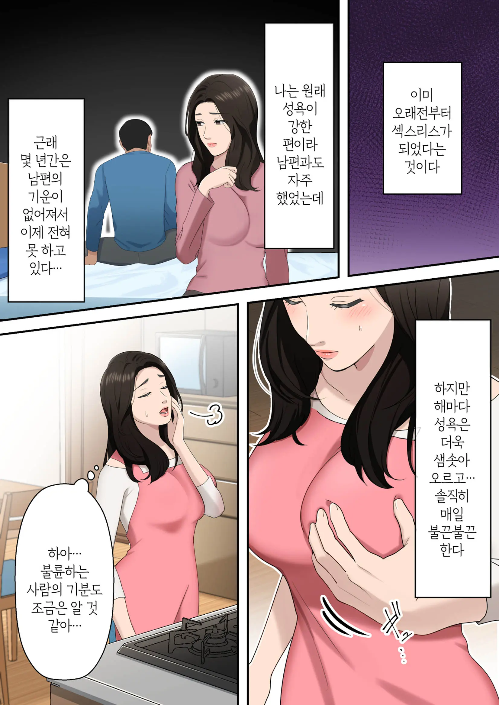 웹툰 이미지 2