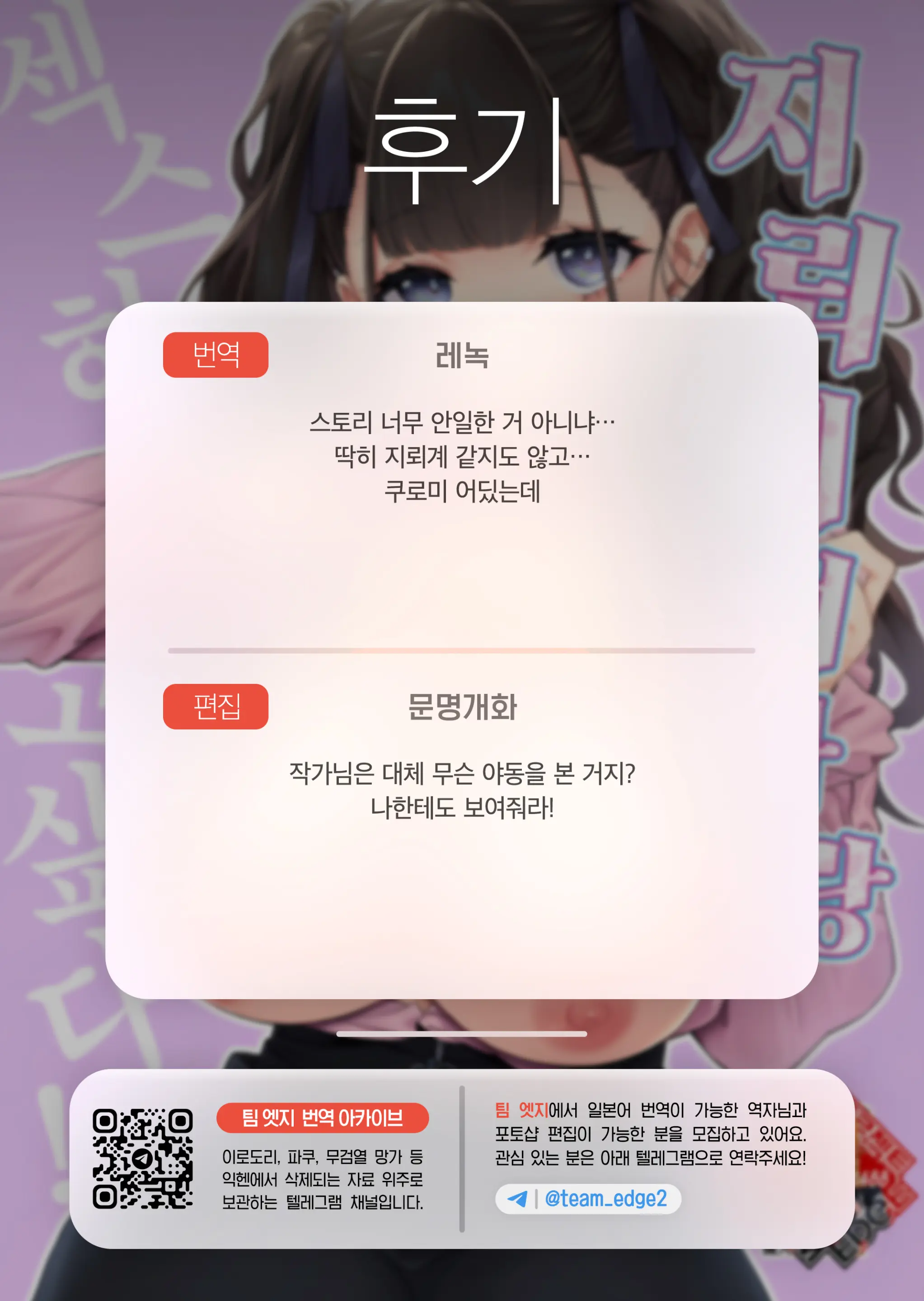 웹툰 이미지 38
