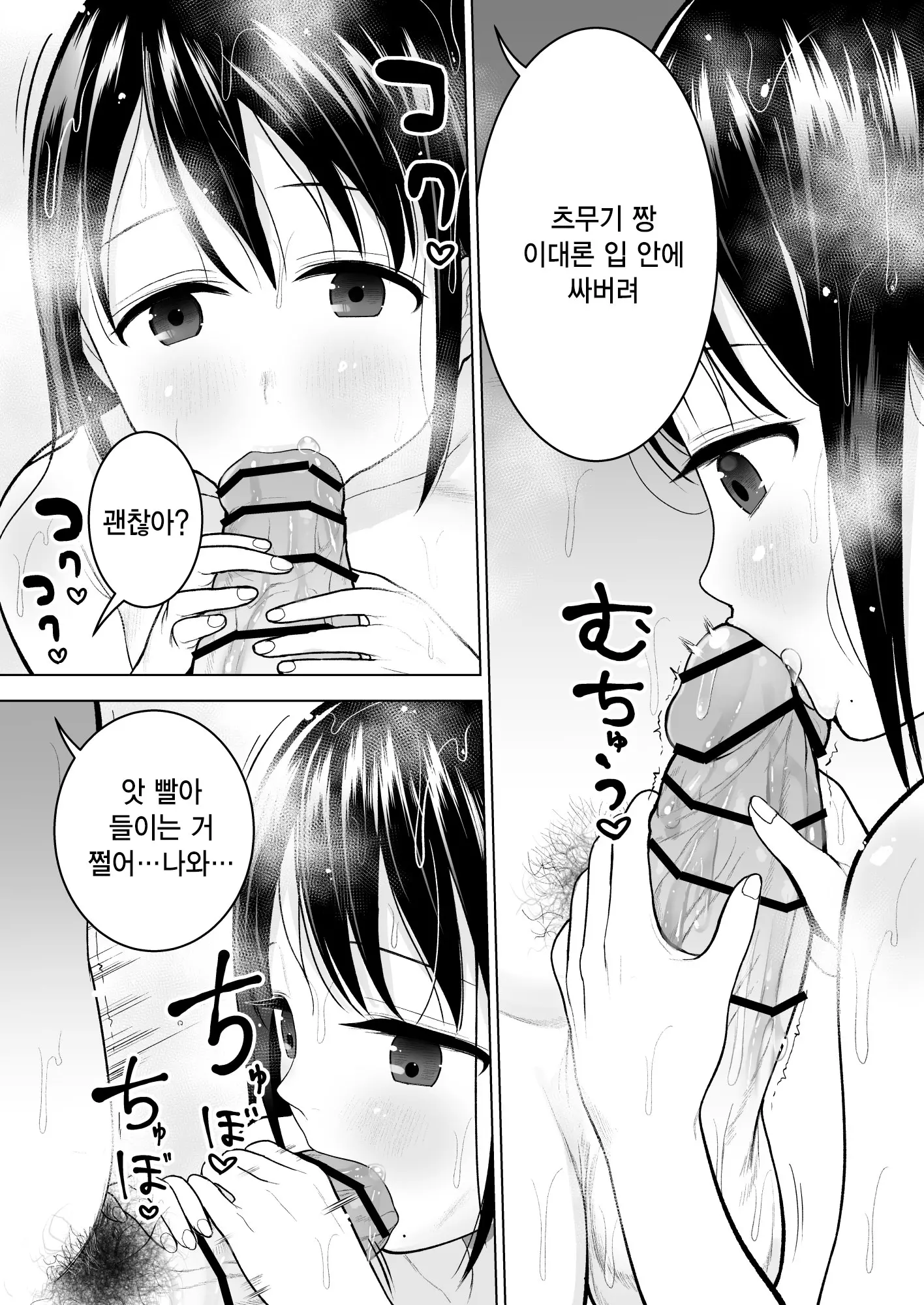 웹툰 이미지 36