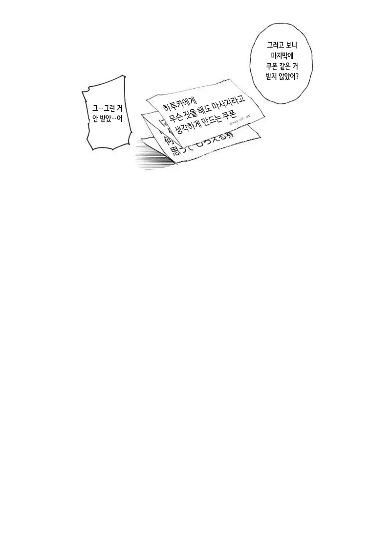 웹툰 이미지 26