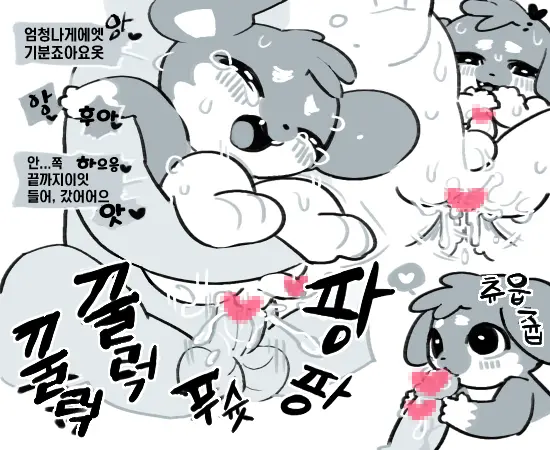 웹툰 이미지 23