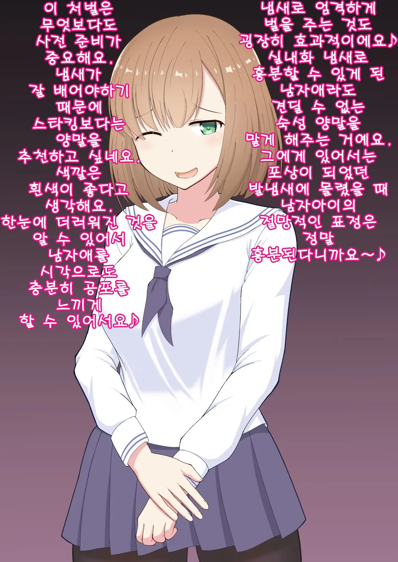 웹툰 이미지 68