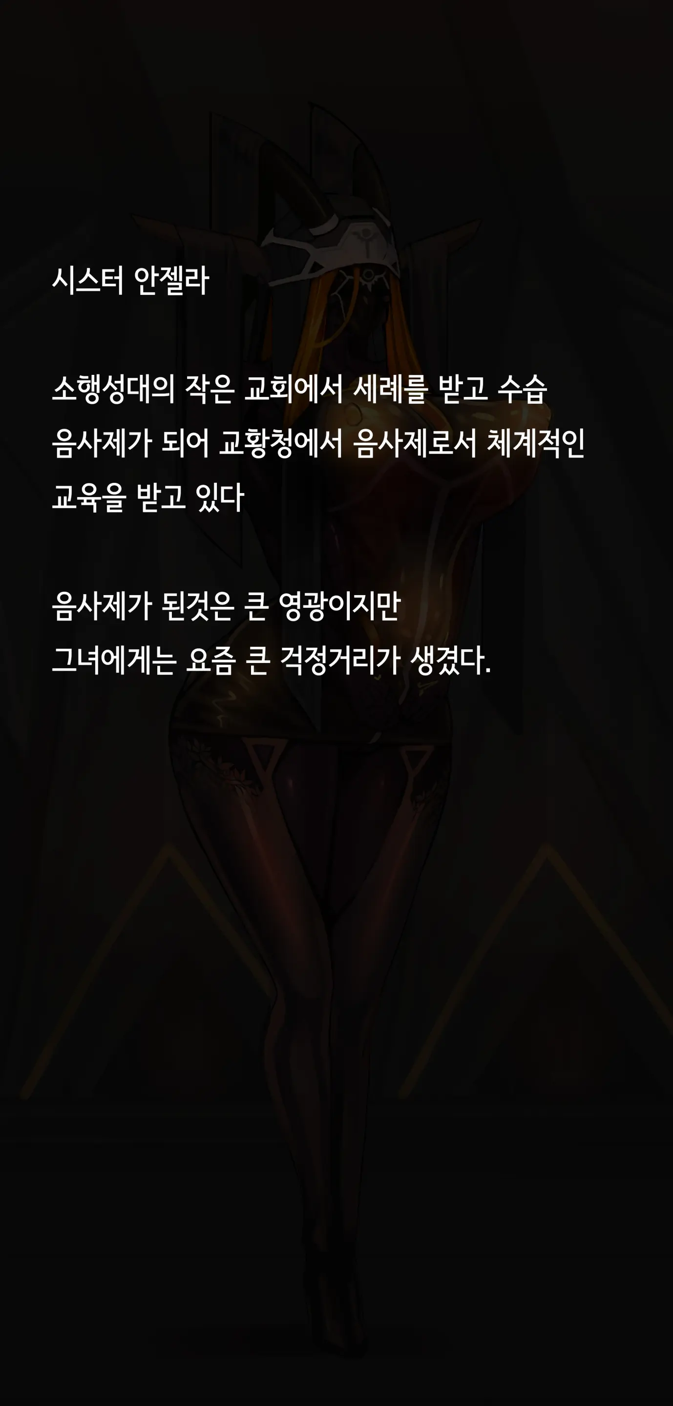 웹툰 이미지 481