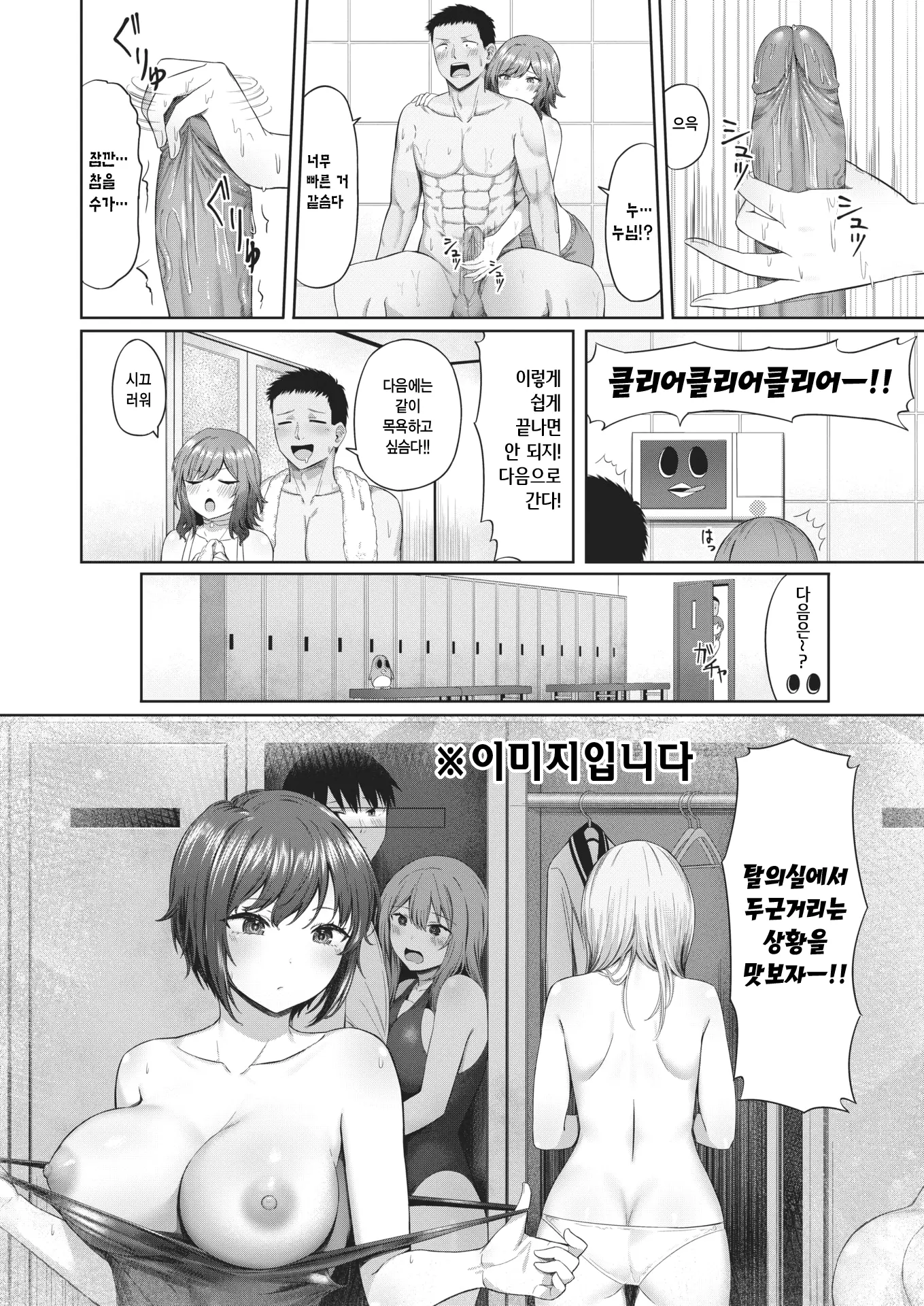 웹툰 이미지 7