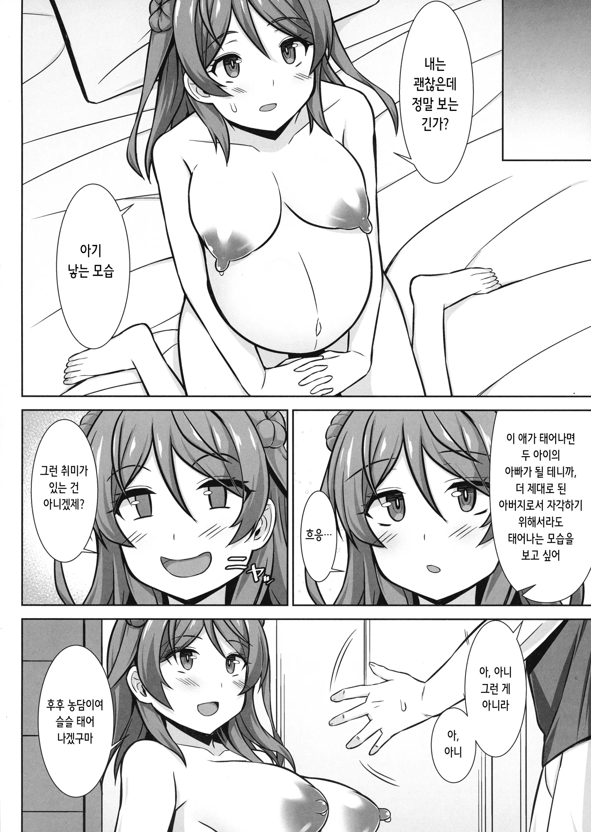 웹툰 이미지 24