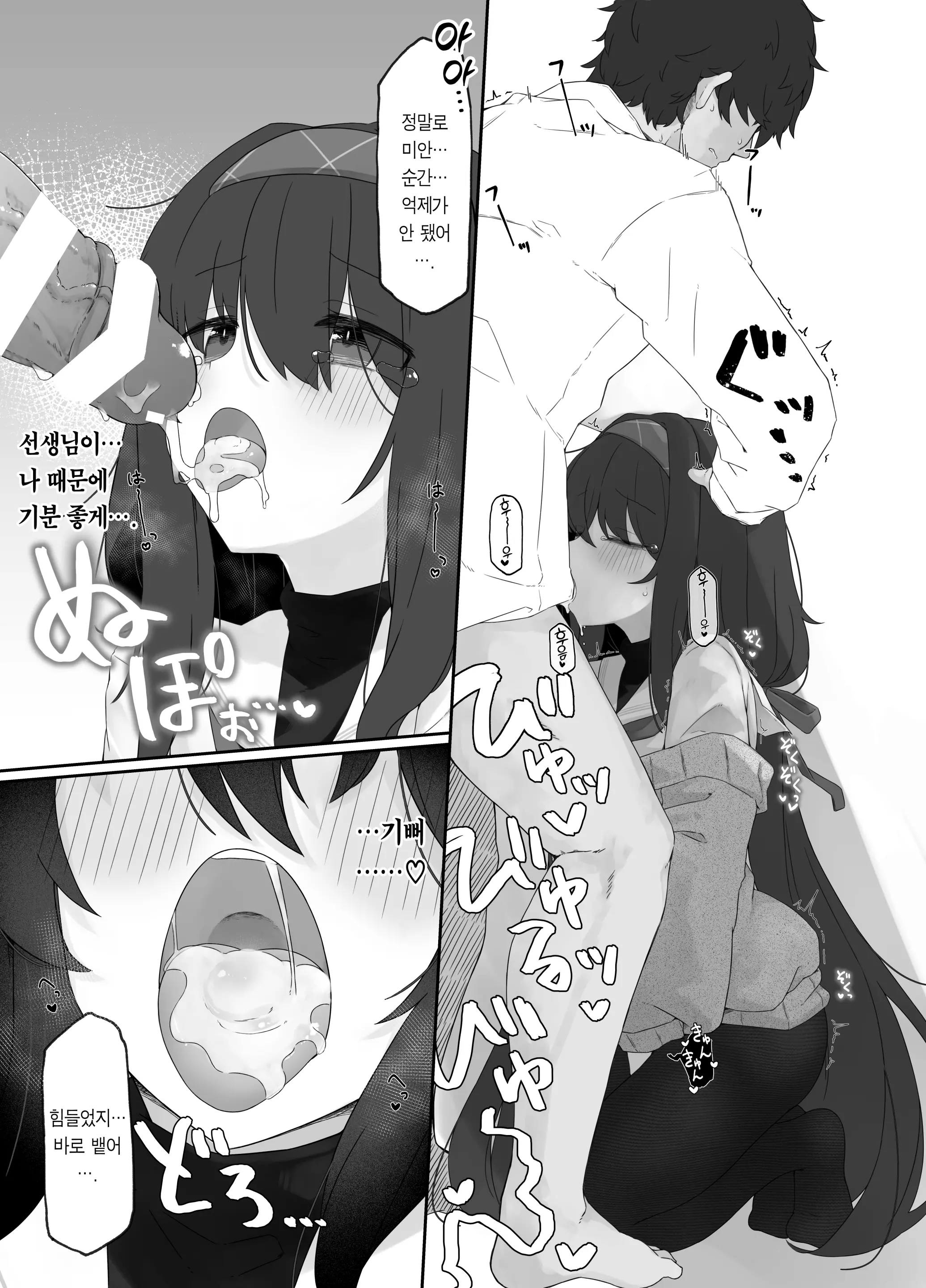 웹툰 이미지 12