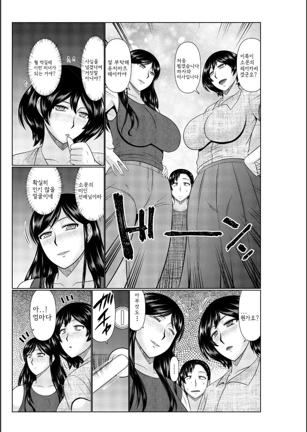 웹툰 이미지 102