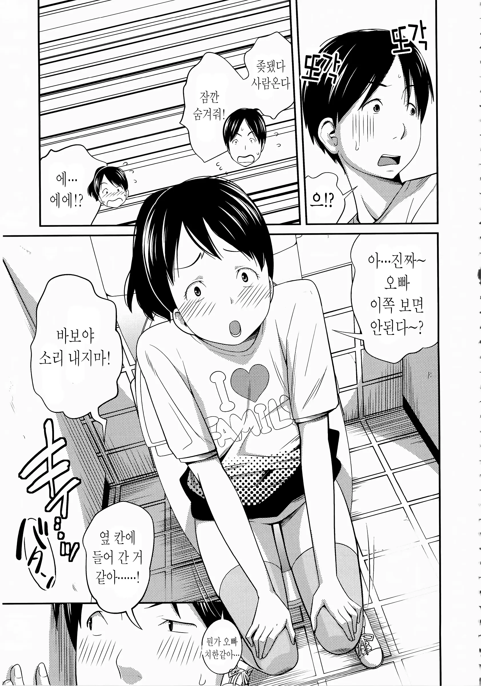 웹툰 이미지 162