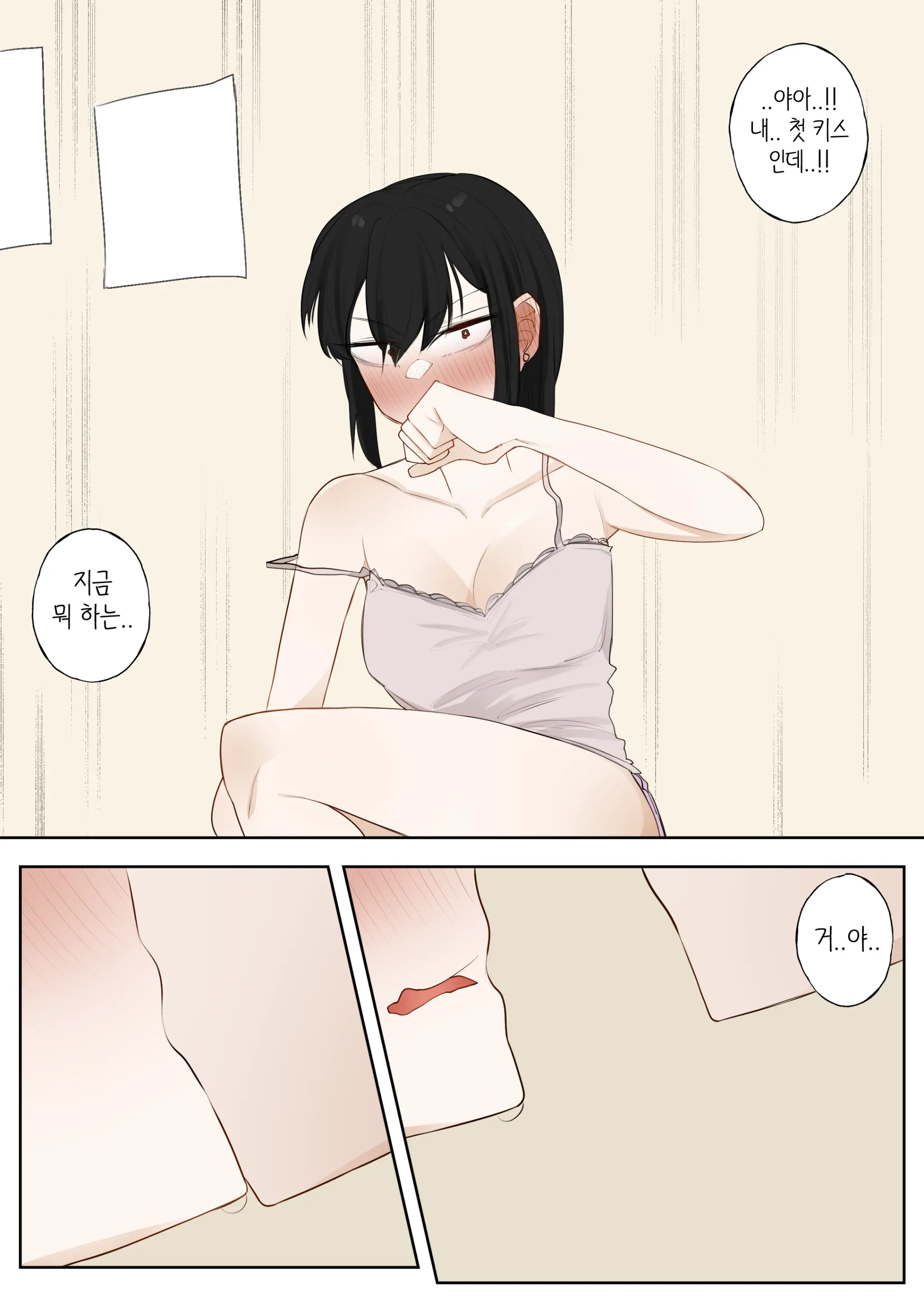 웹툰 이미지 12