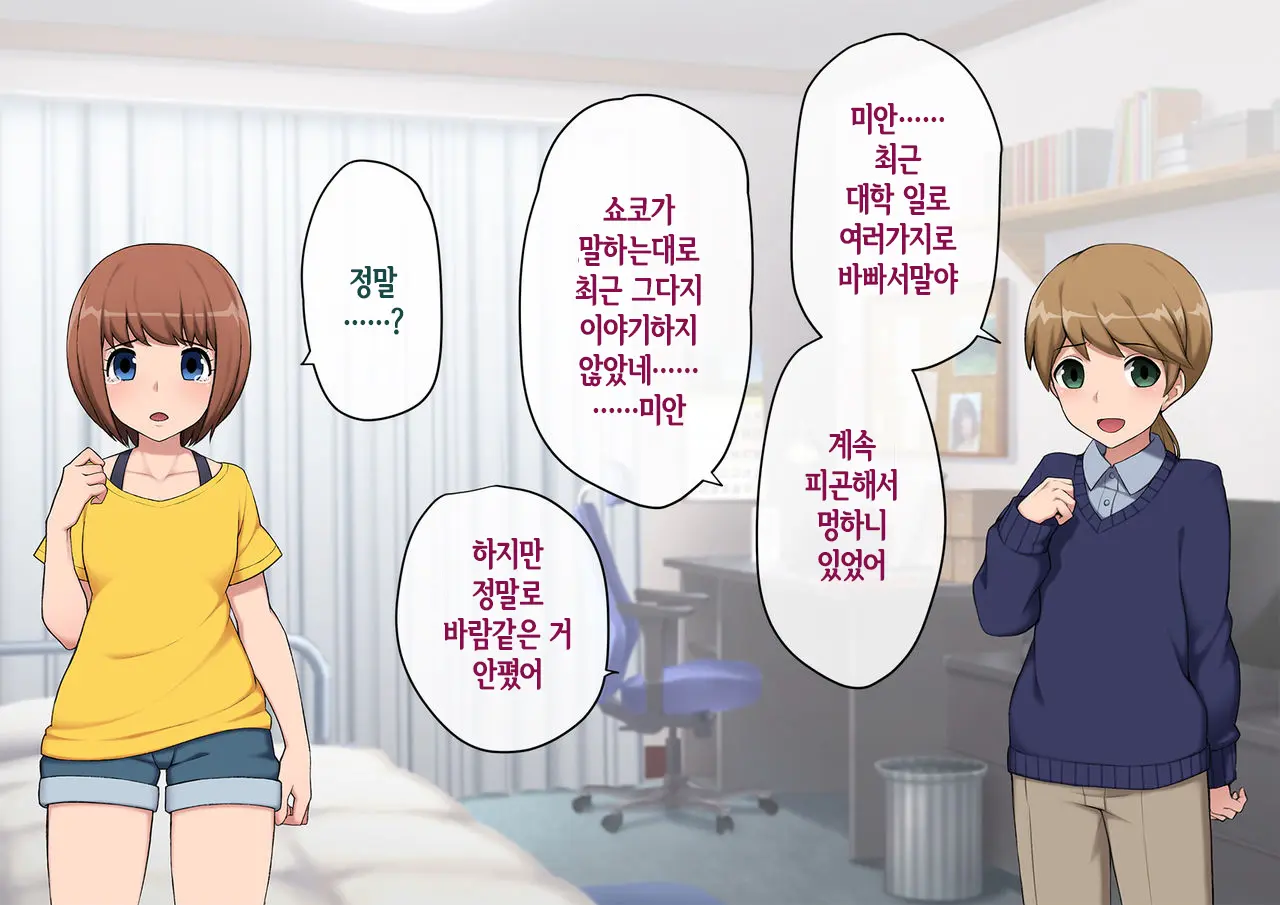 웹툰 이미지 237