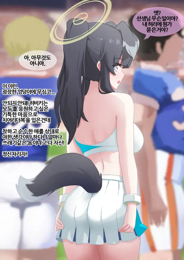 웹툰 이미지 73