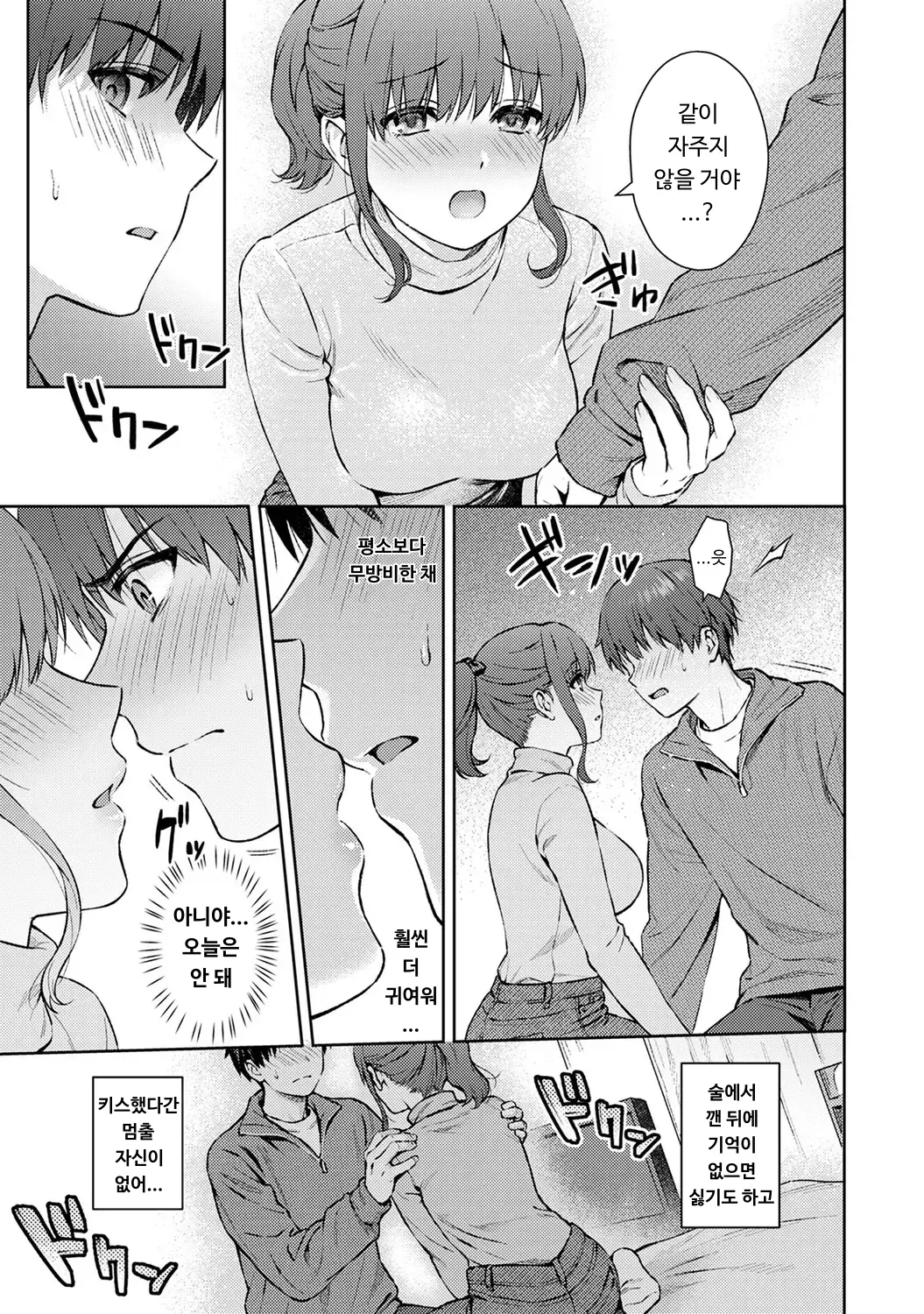 웹툰 이미지 44
