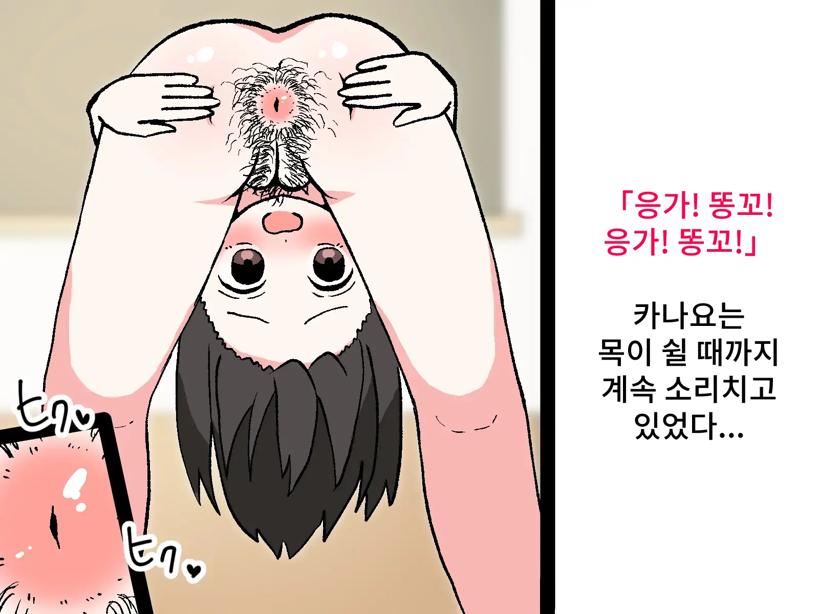 웹툰 이미지 39