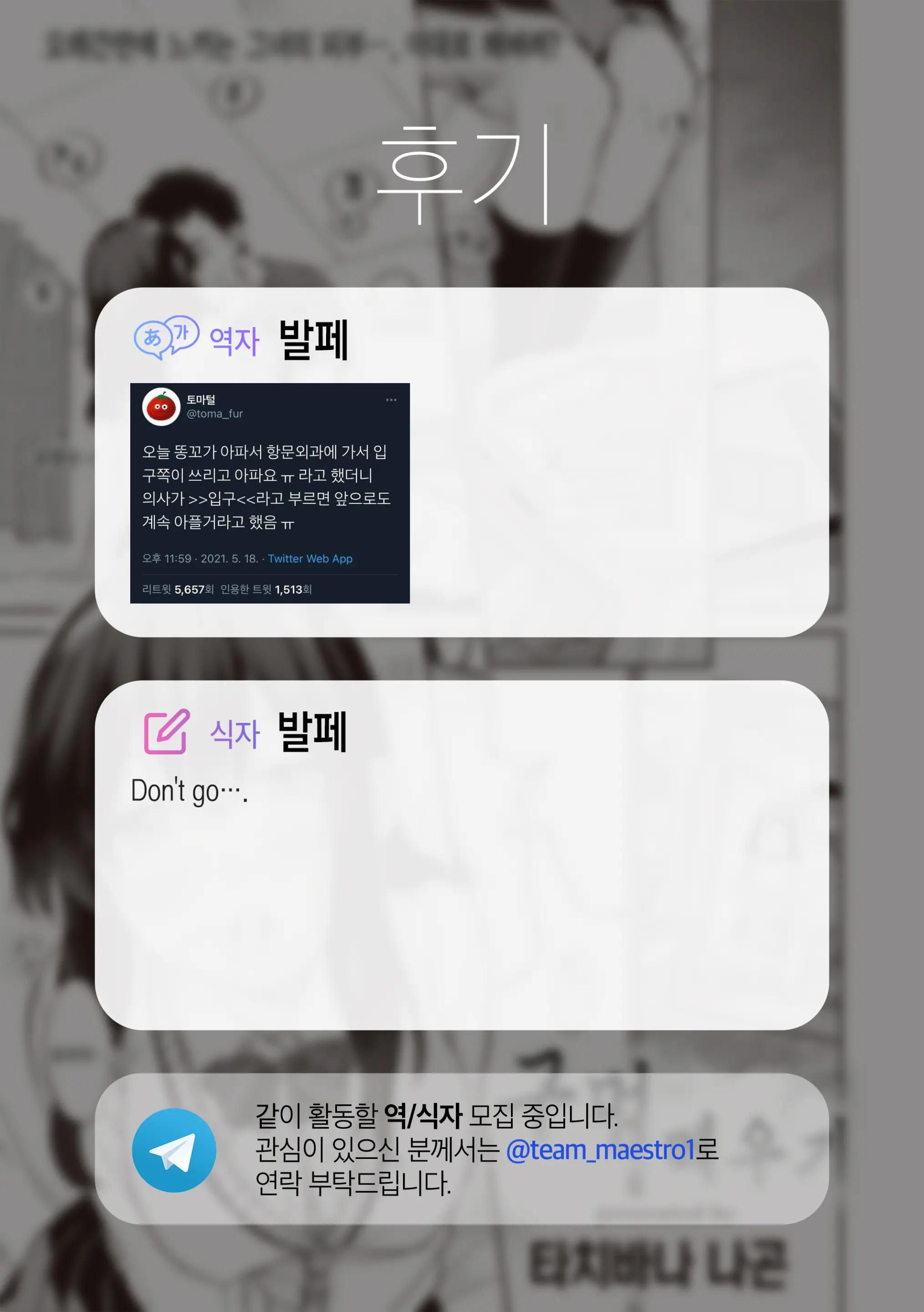웹툰 이미지 19
