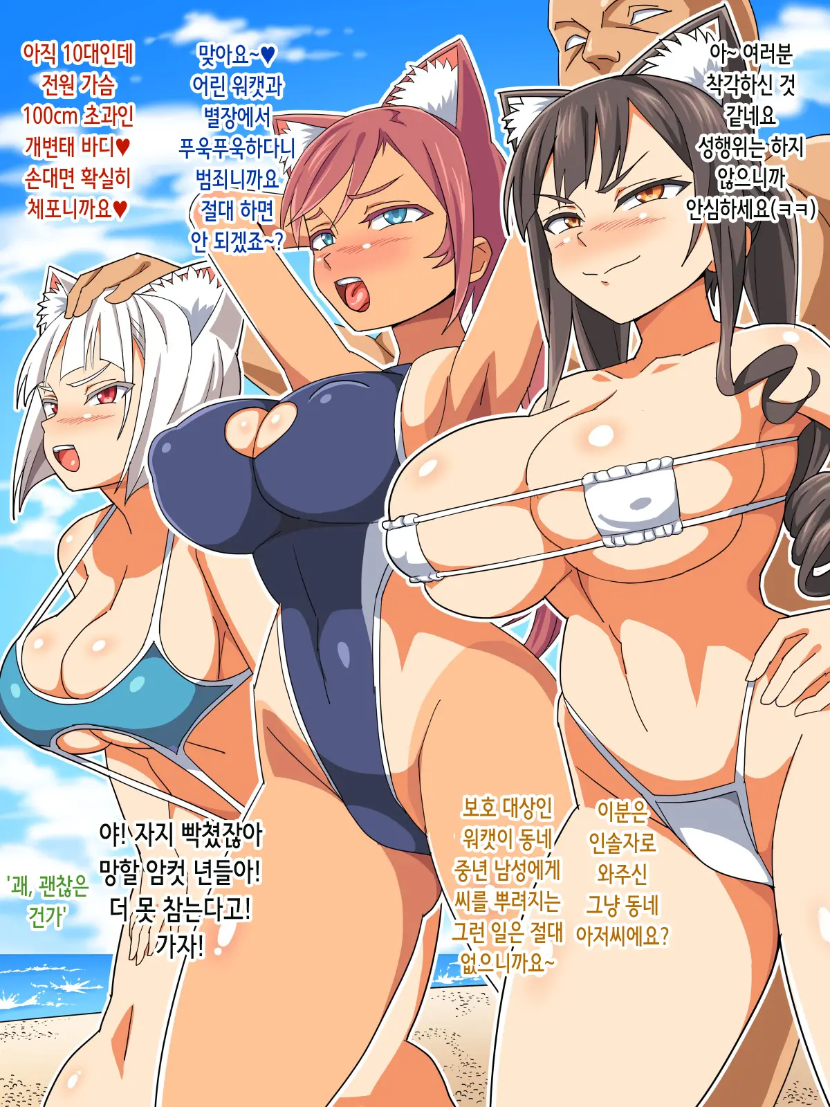 웹툰 이미지 62