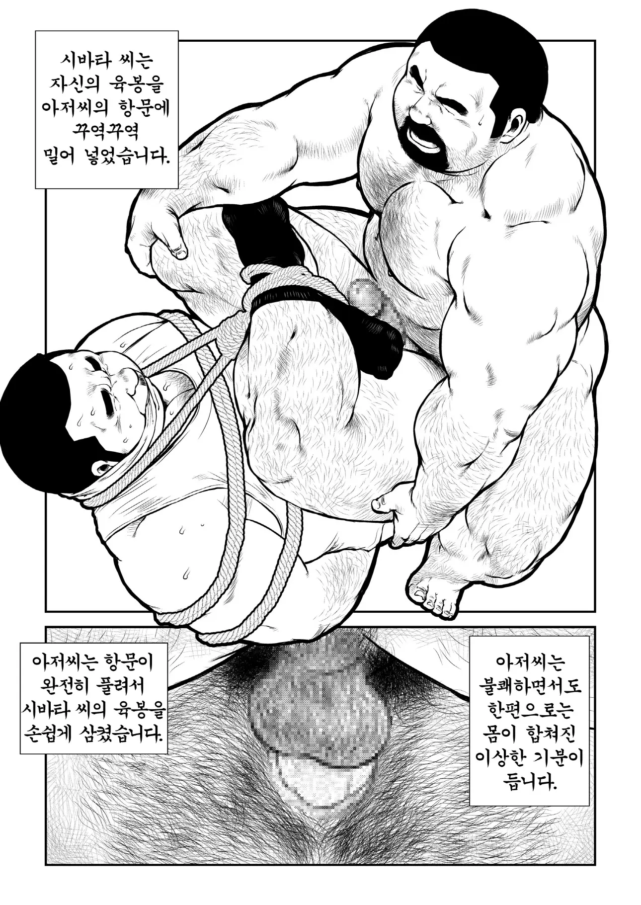 웹툰 이미지 22