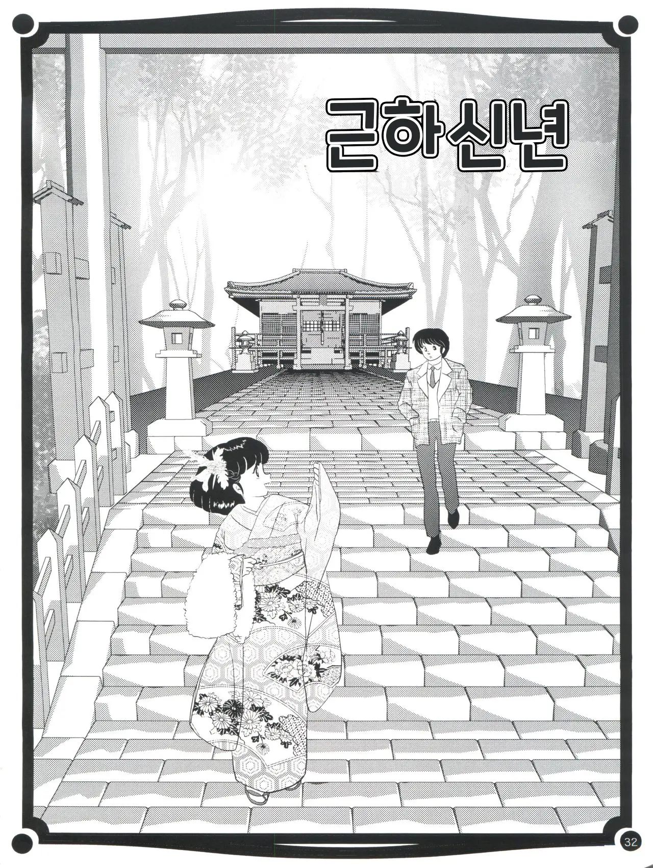 웹툰 이미지 35