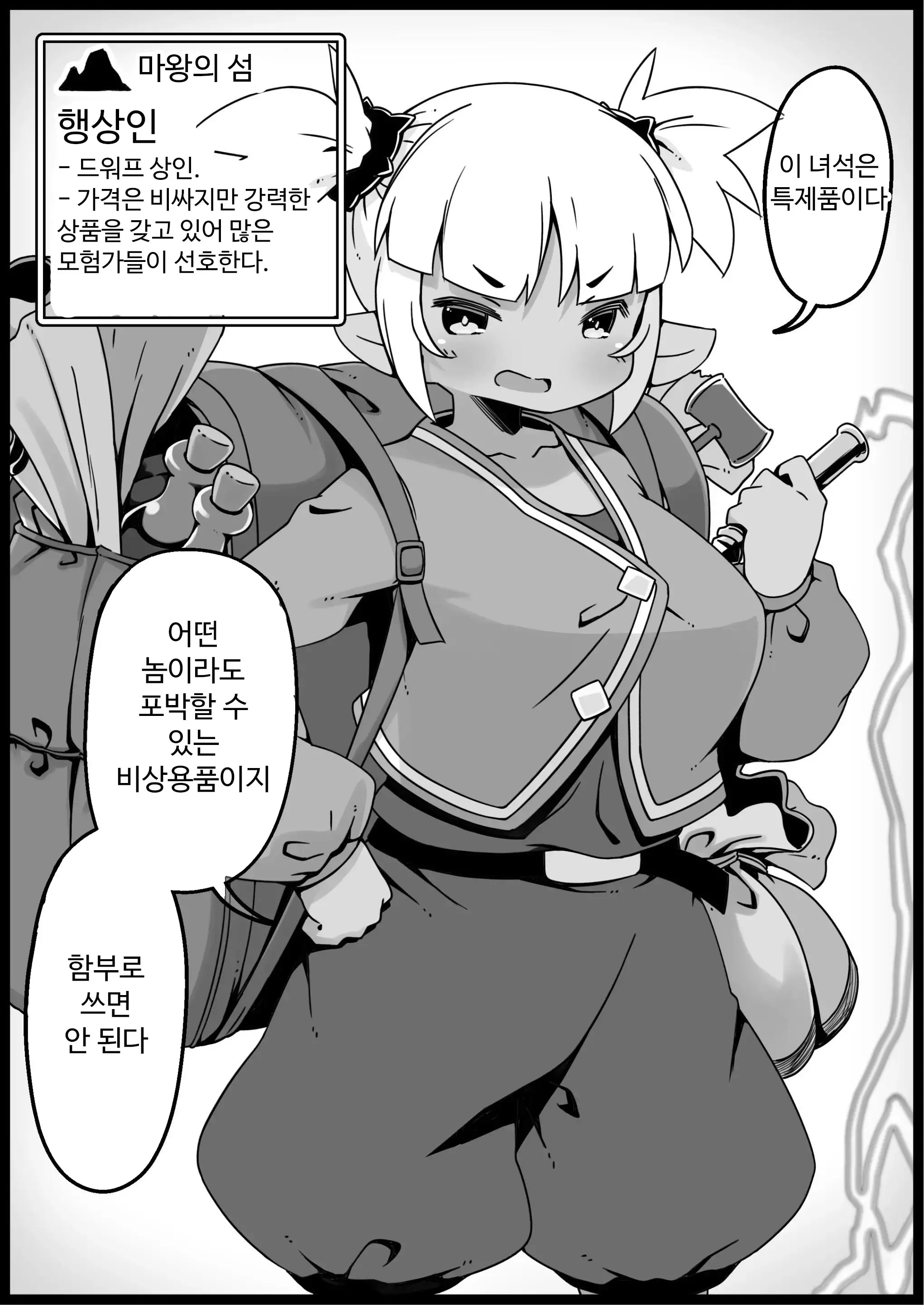 웹툰 이미지 27