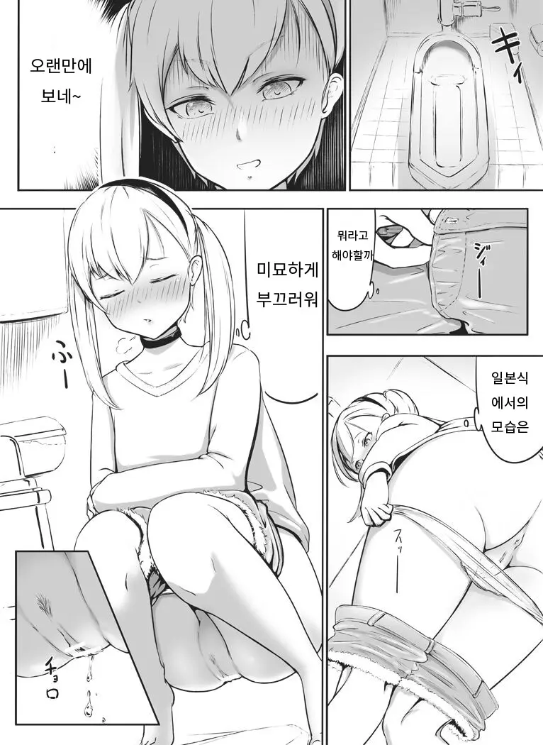 웹툰 이미지 3