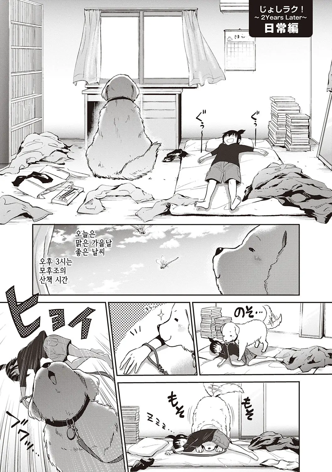 웹툰 이미지 437