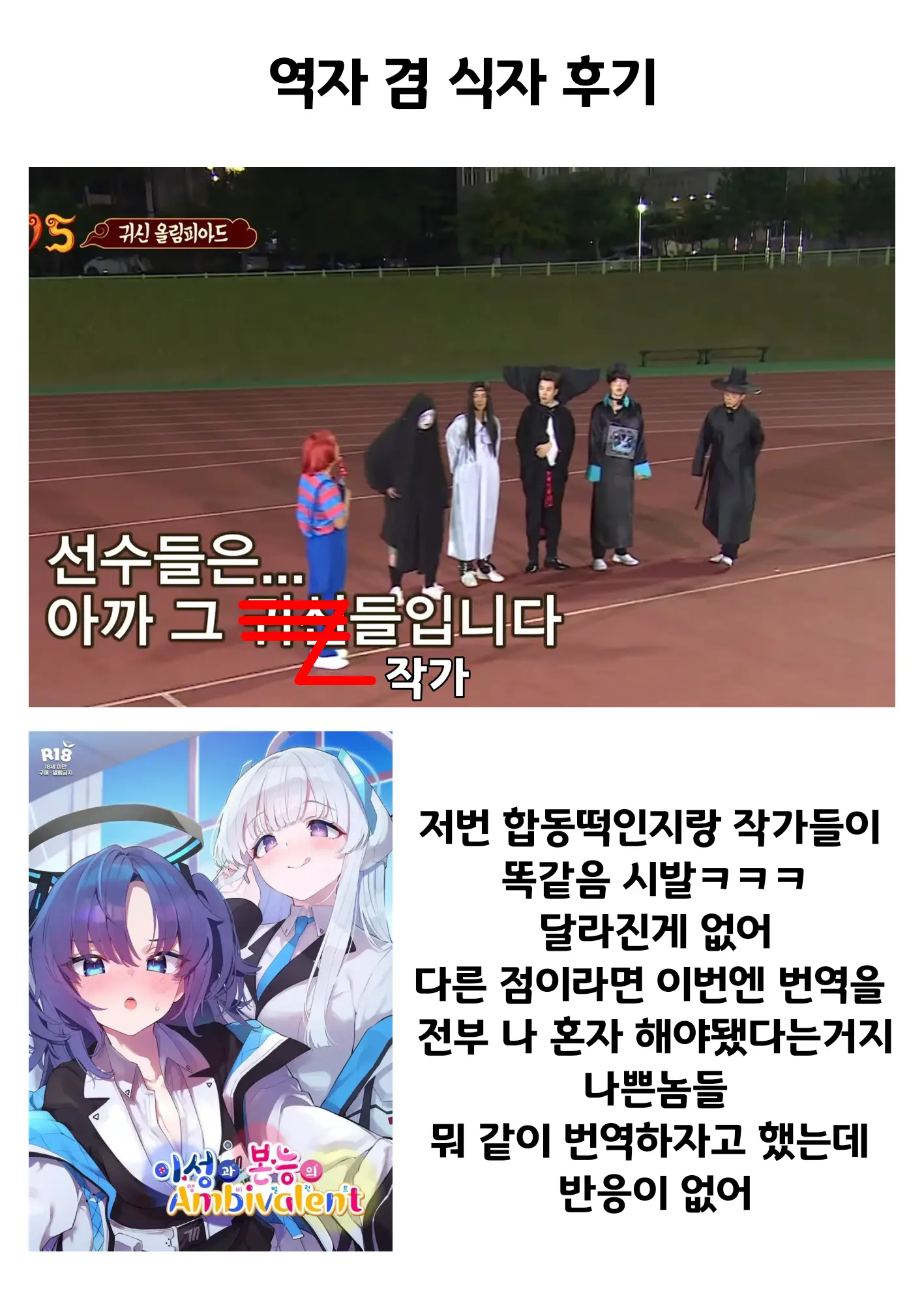 웹툰 이미지 79