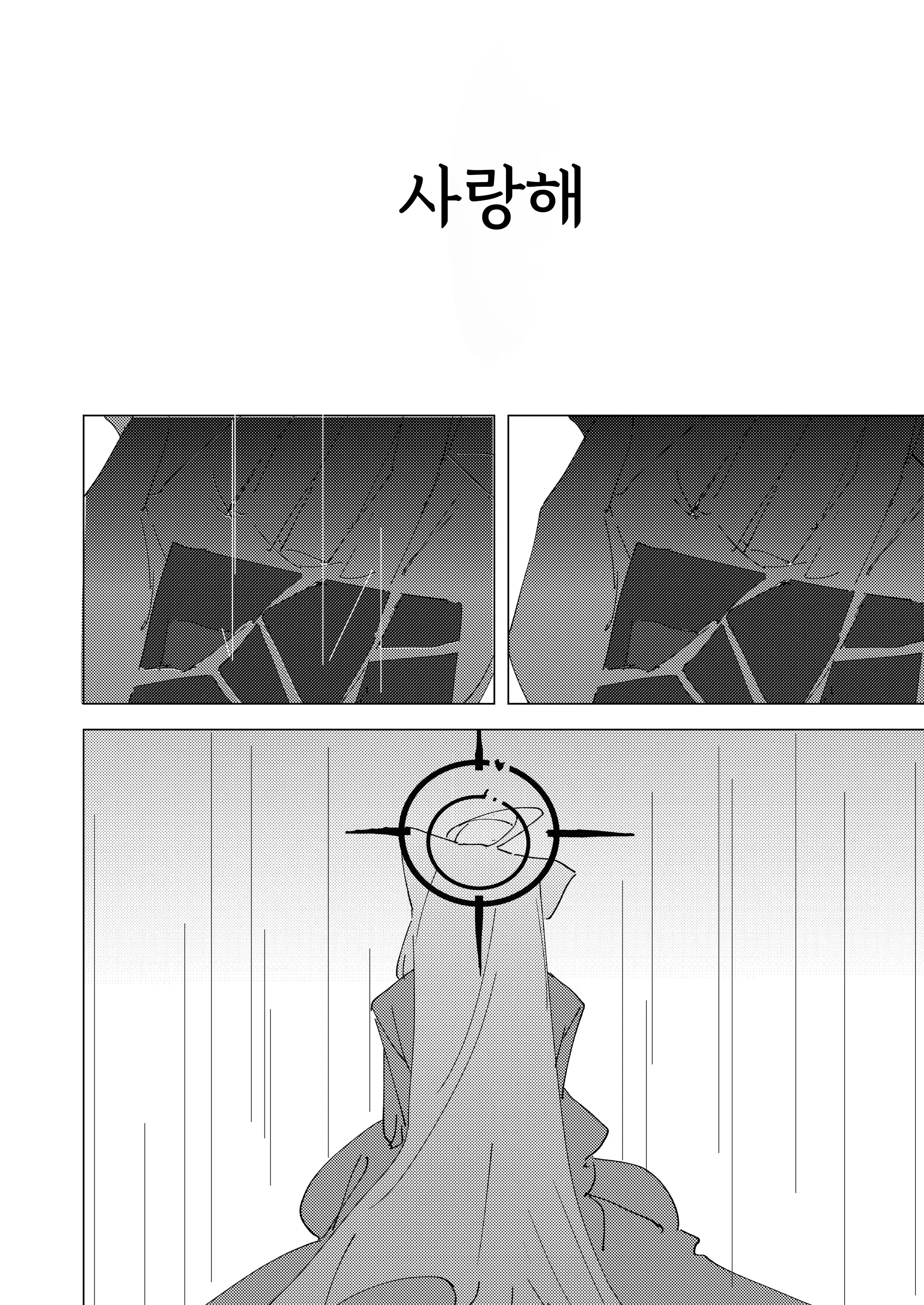 웹툰 이미지 38