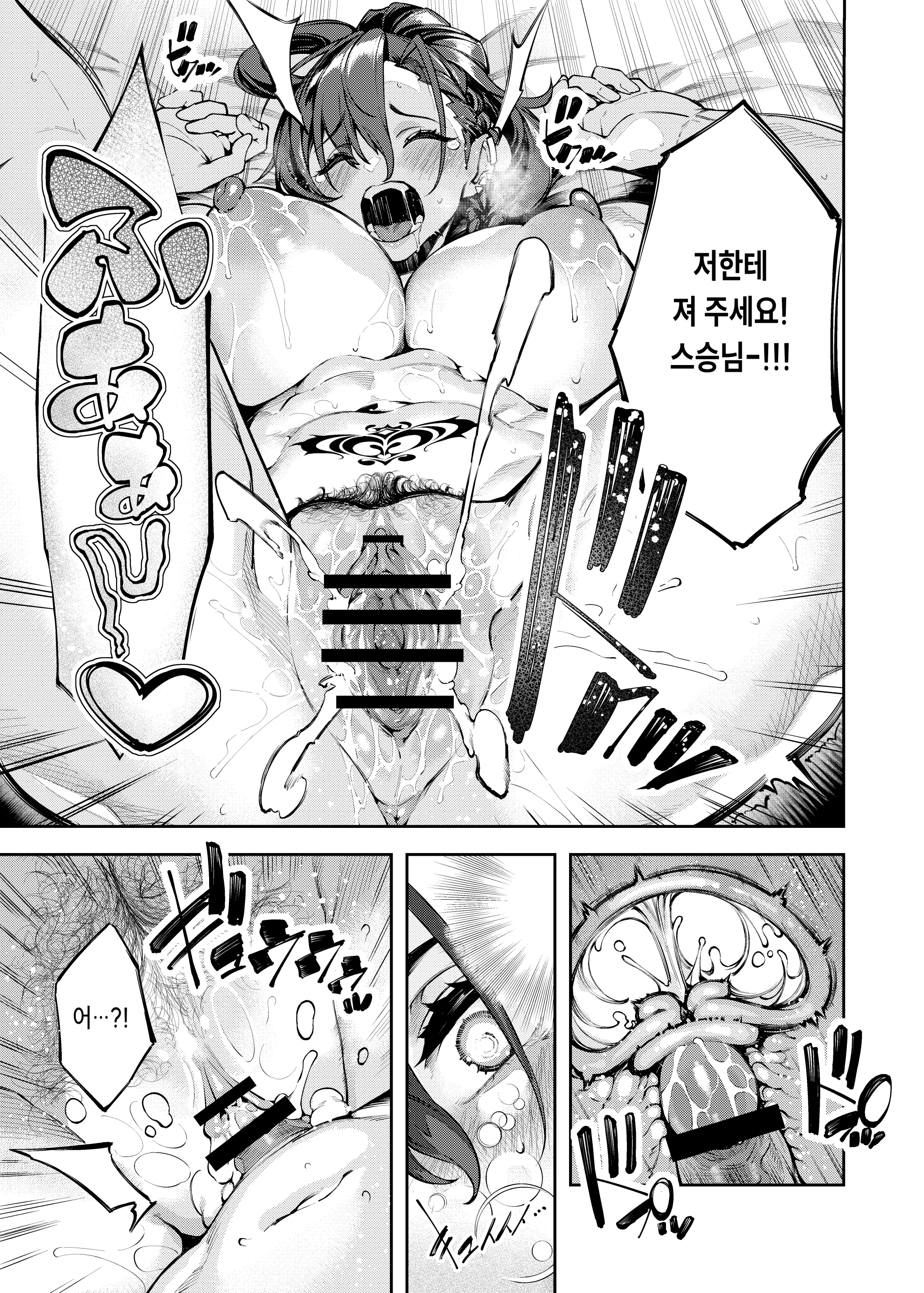 웹툰 이미지 22