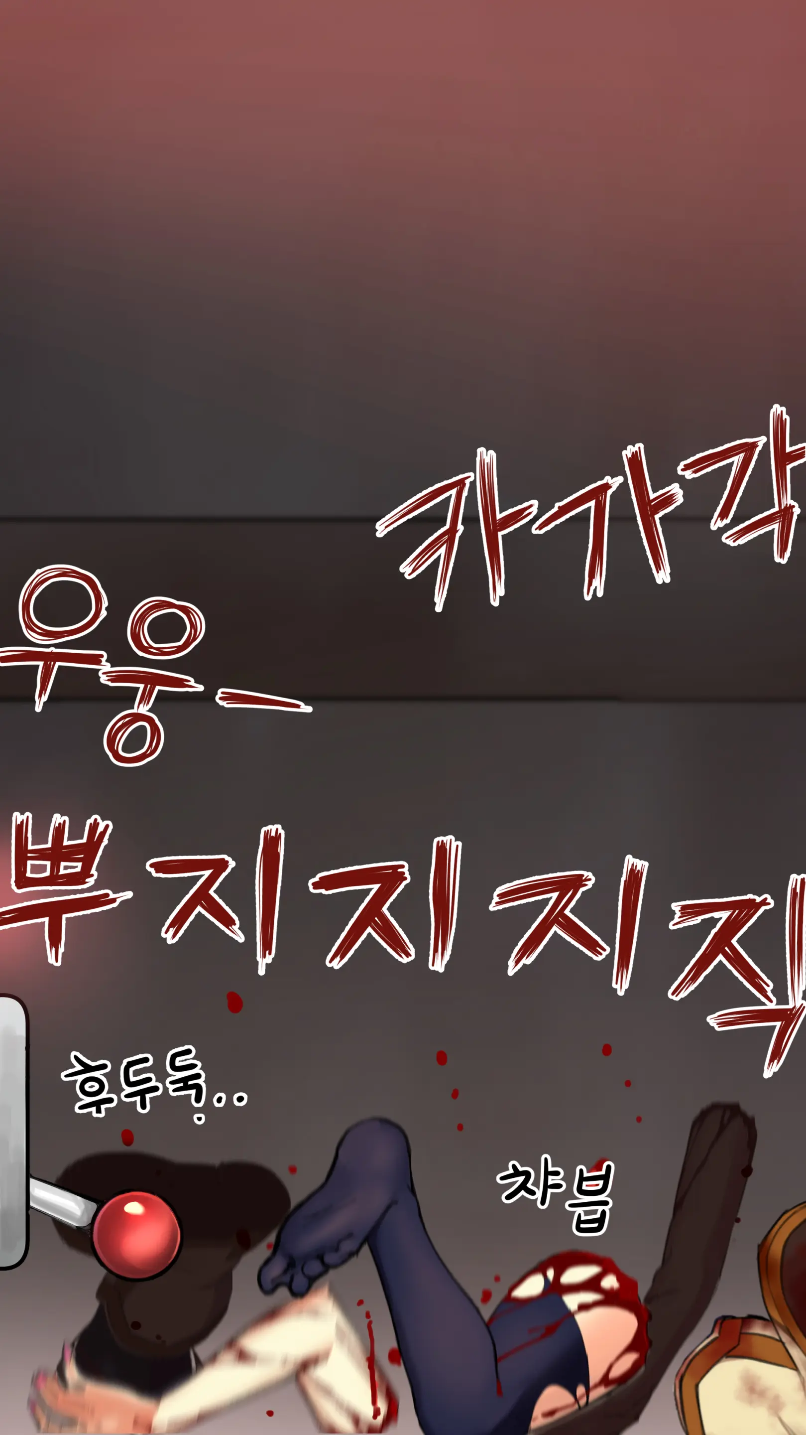 웹툰 이미지 18