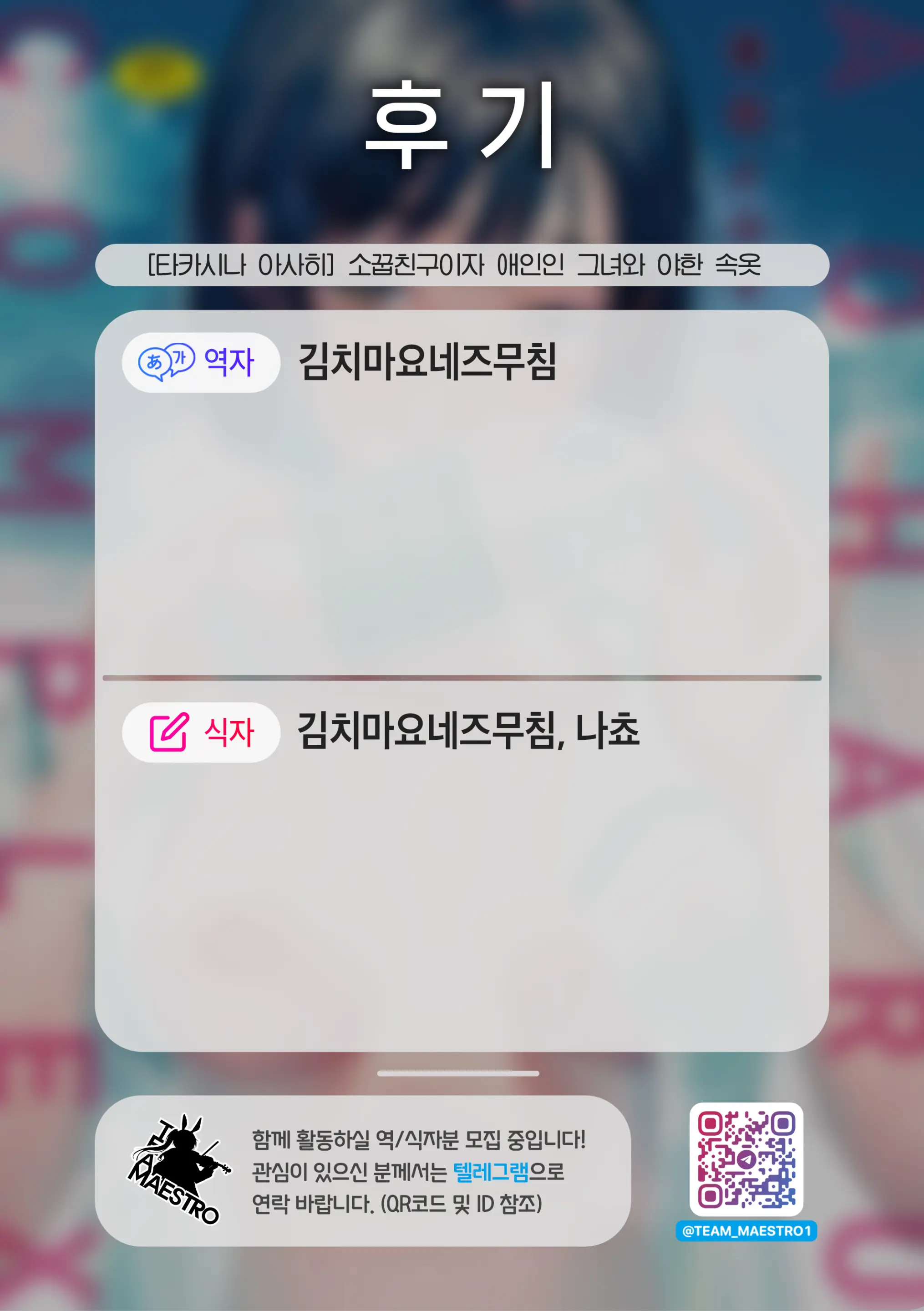 웹툰 이미지 53