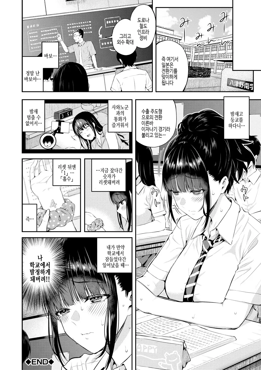 웹툰 이미지 41