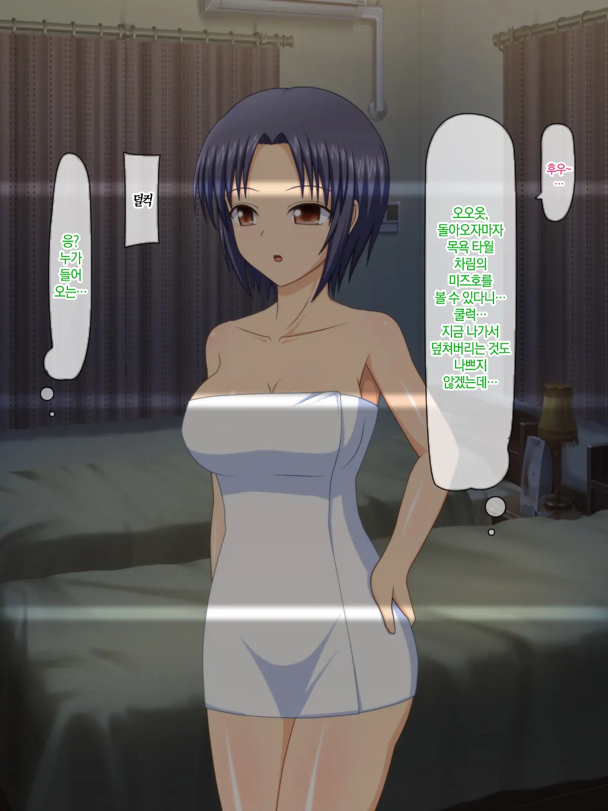 웹툰 이미지 144