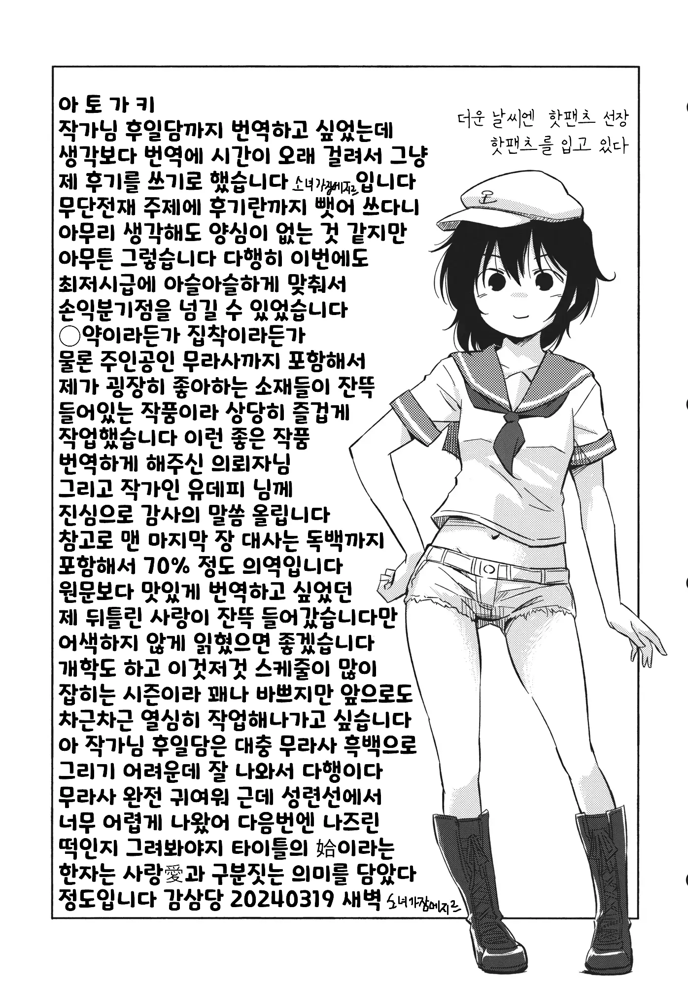 웹툰 이미지 25