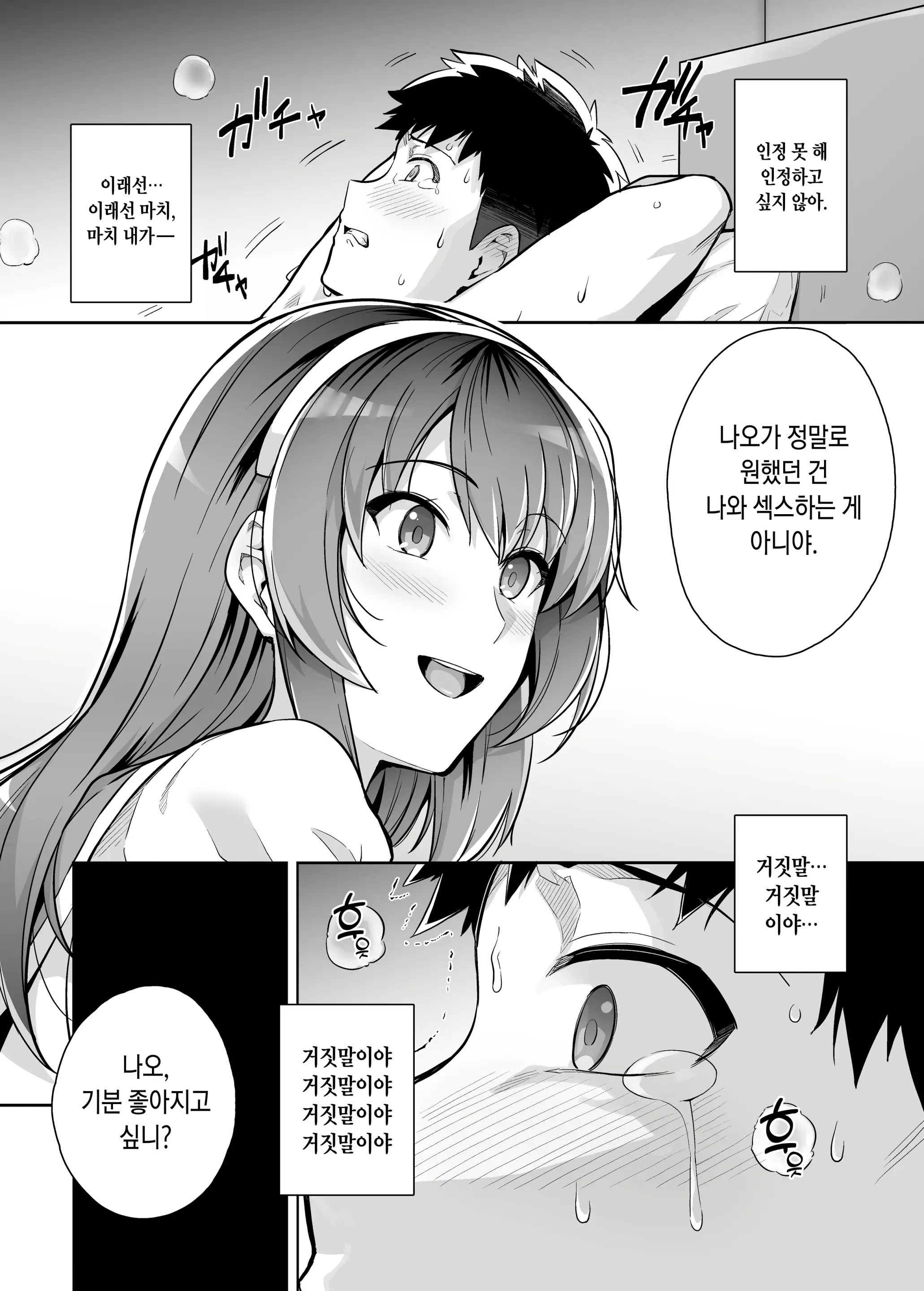 웹툰 이미지 220