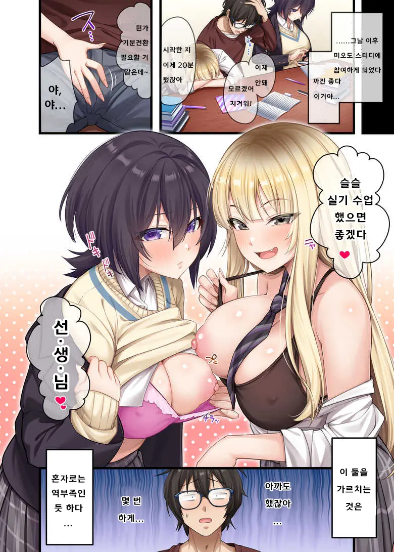 웹툰 이미지 36