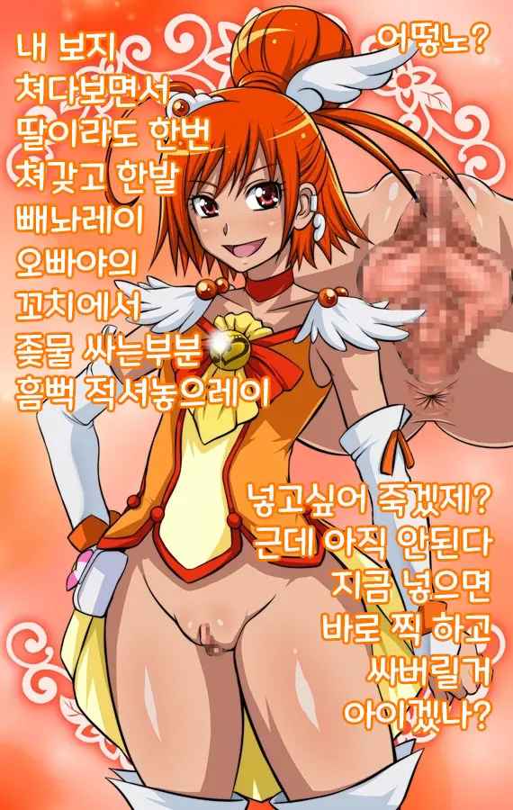 웹툰 이미지 22