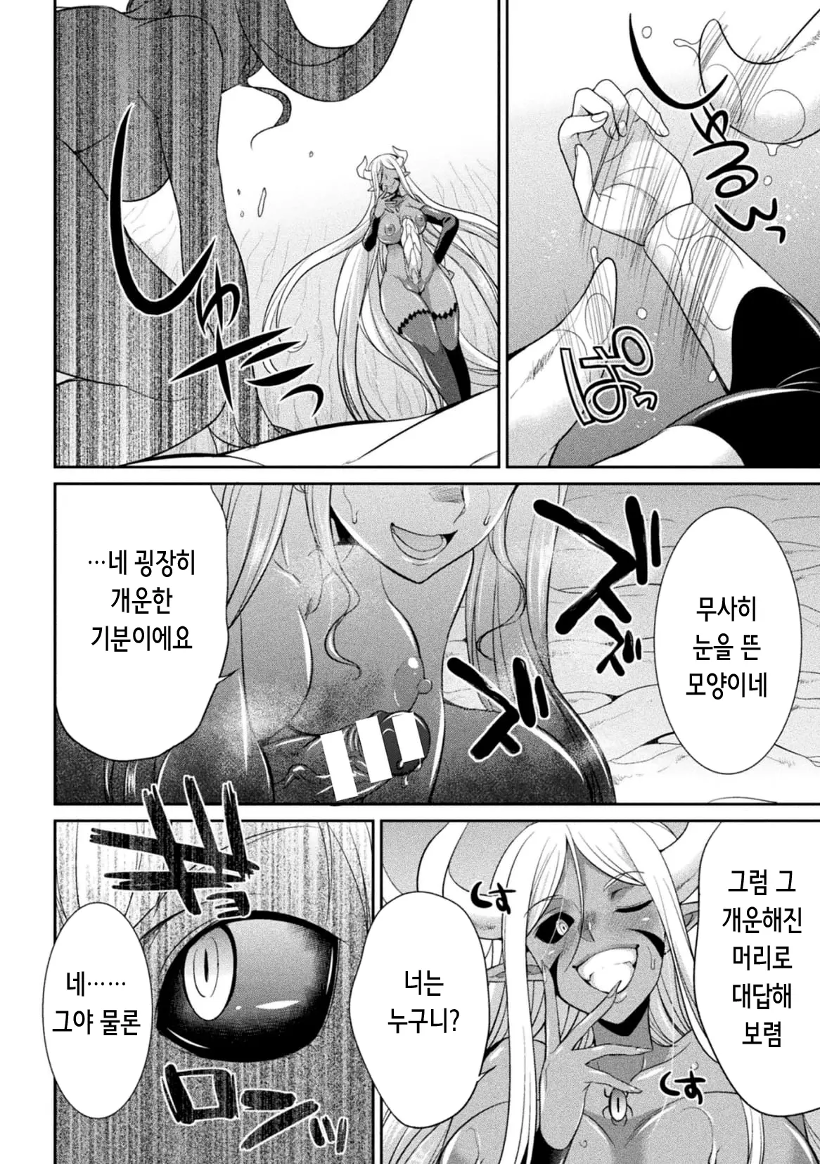 웹툰 이미지 82