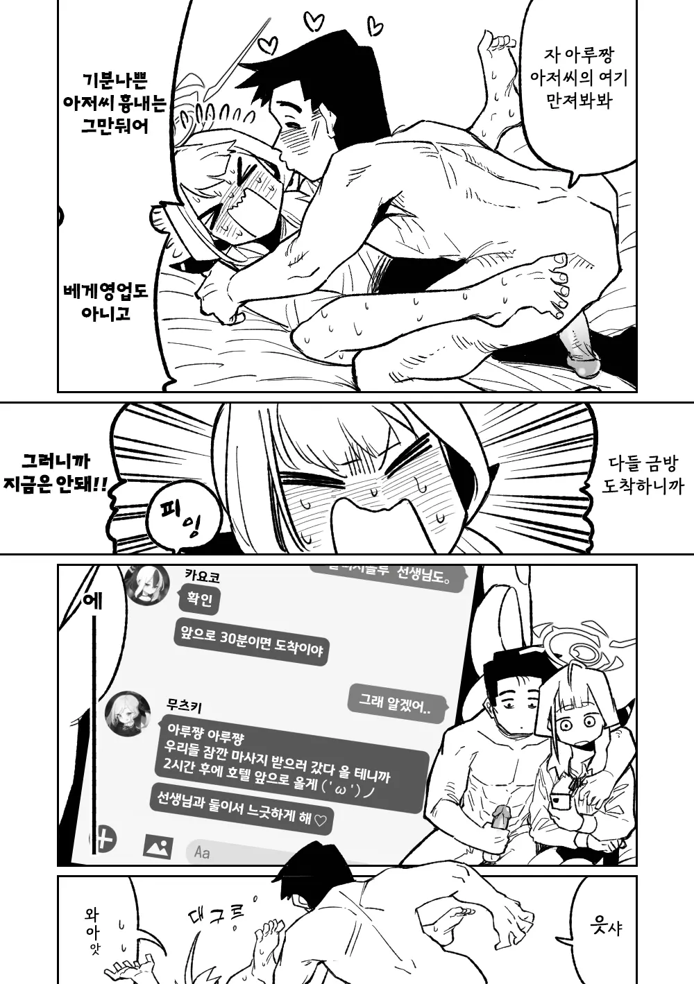 웹툰 이미지 1