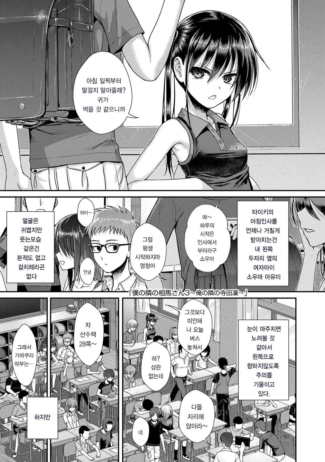 웹툰 이미지 140