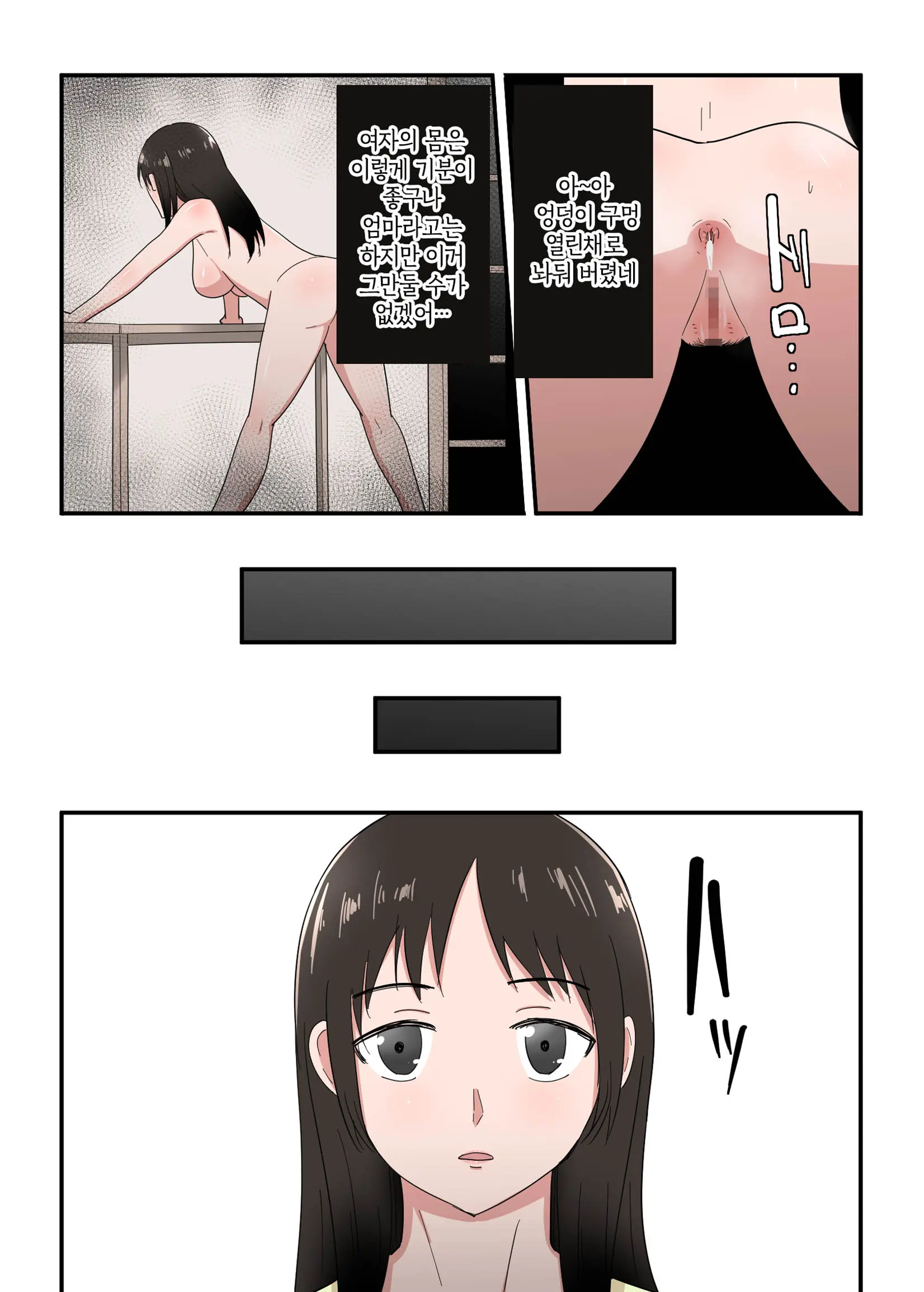 웹툰 이미지 32