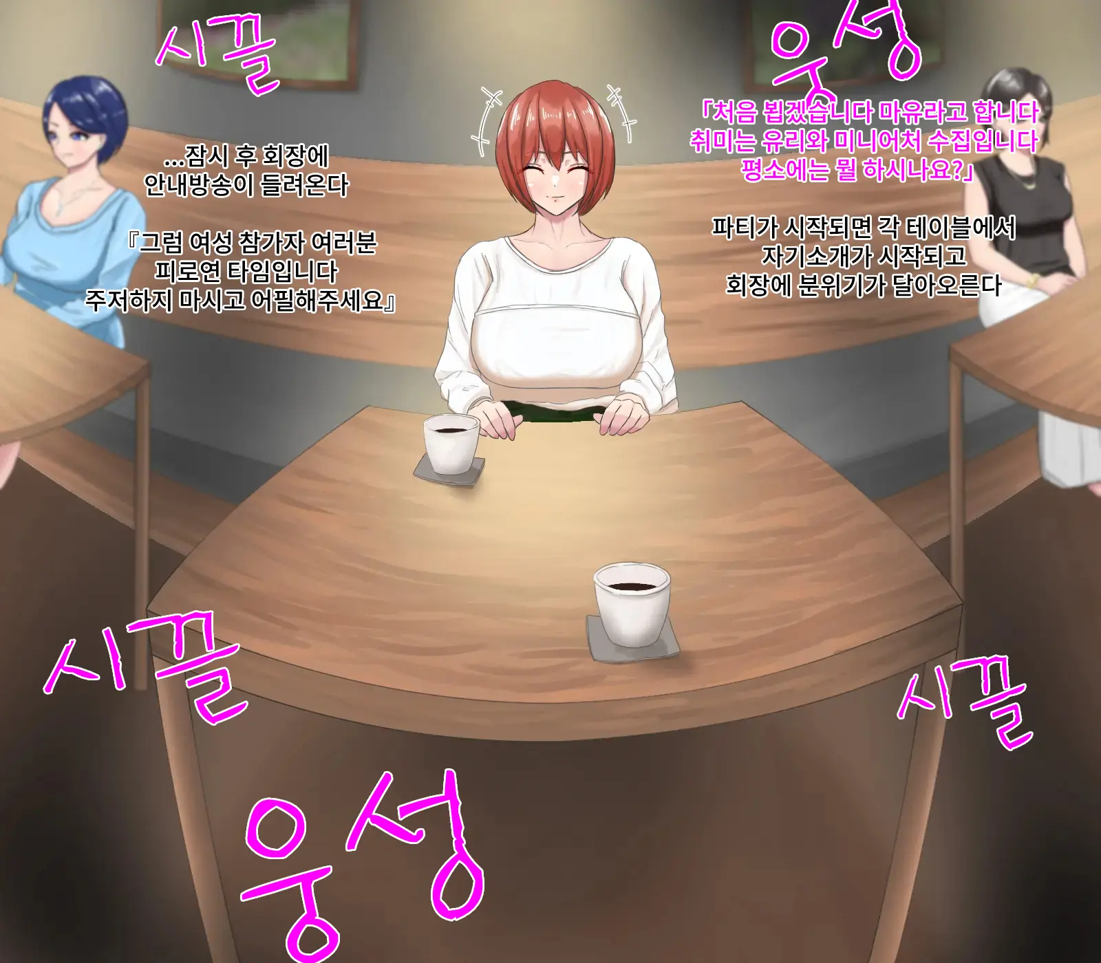 웹툰 이미지 57